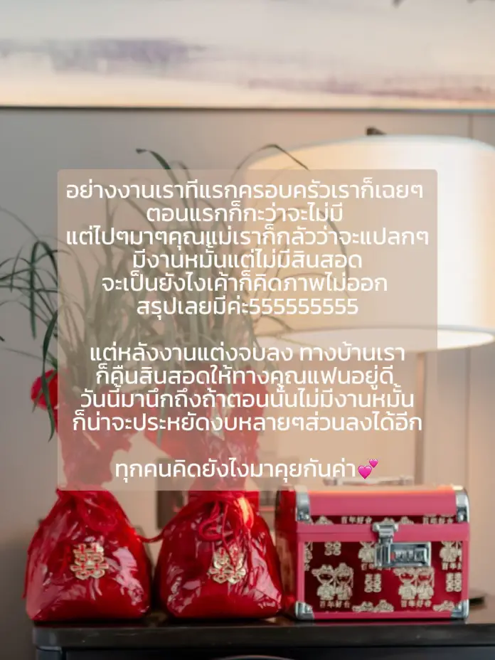 \u0e1b\u0e352024\u0e41\u0e25\u0e49\u0e27\u0e22\u0e01\u0e40\u0e25\u0e34\u0e01\u0e2a\u0e34\u0e19\u0e2a\u0e2d\u0e14\u0e44\u0e1b\u0e40\u0e25\u0e22\u0e14\u0e35\u0e21\u0e31\u0e49\u0e22\ud83d\udcb5 | \u0e41\u0e01\u0e25\u0e40\u0e25\u0e2d\u0e23\u0e35\u0e17\u0e35\u0e48\u0e42\u0e1e\u0e2a\u0e15\u0e4c\u0e42\u0e14\u0e22 Nutnuter | Lemon8