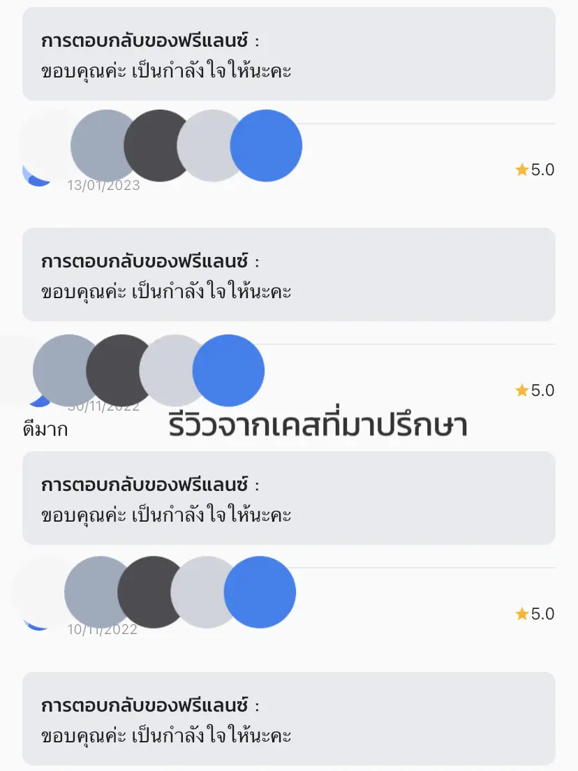 แชร์ประสบการณ์การเป็นนักจิตวิทยาให้คำปรึกษา ฟรีแลนซ์ !!🥰🩷 |  แกลเลอรีที่โพสต์โดย Tangkwa.Review | Lemon8