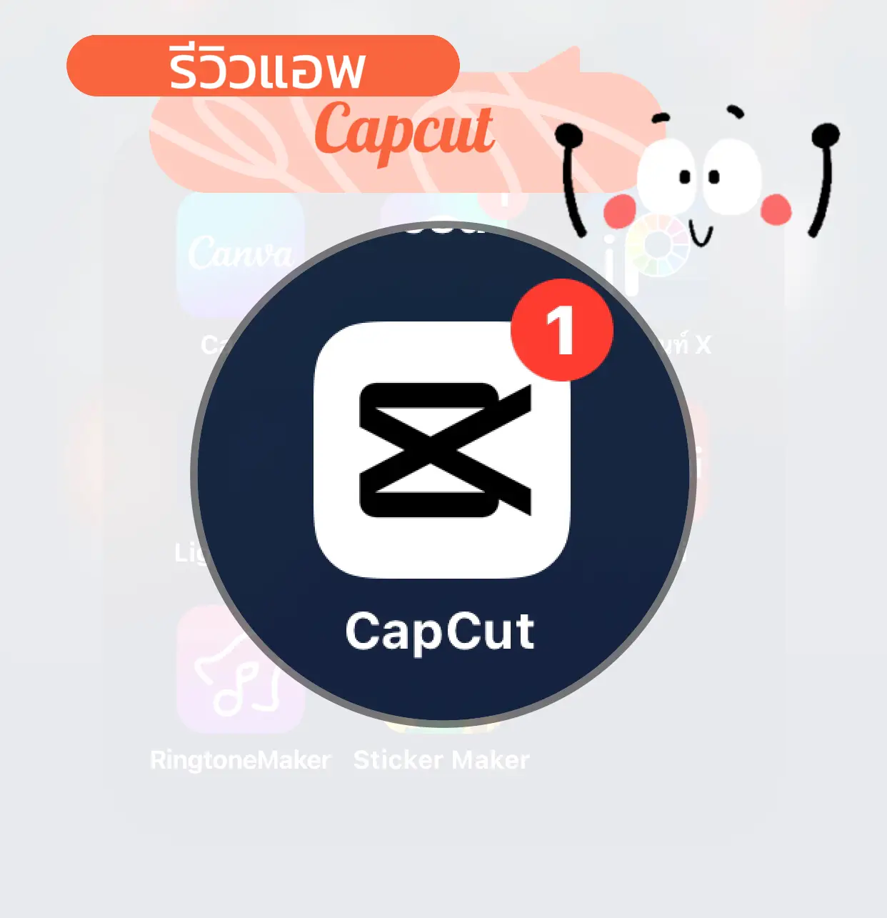 CapCut_i wanna test the game tutorial