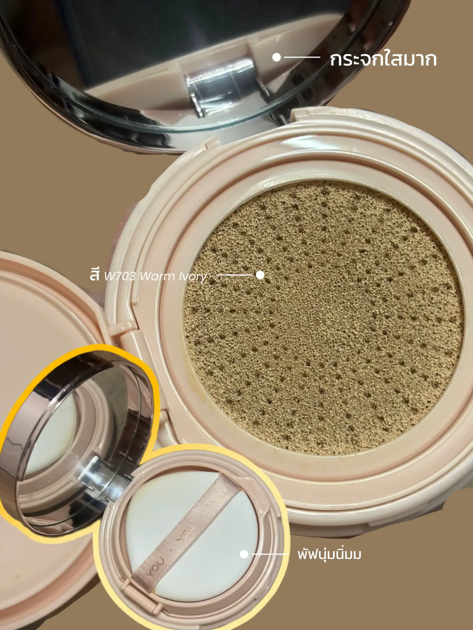 รีวิว CUSHION Y.O.U รีวิวฉบับใช้จริง แกลเลอรีที่โพสต์โดย Chanis💝 Lemon8