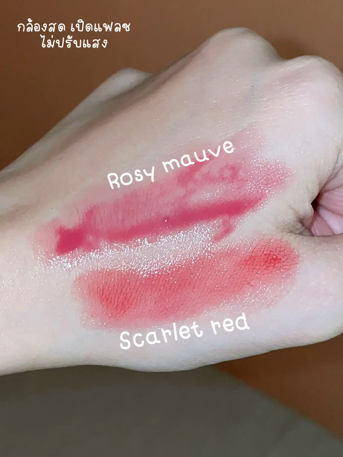 รีวิวลิป💄 INGU% รุ่นLimited Edition🎄 | แกลเลอรีที่โพสต์โดย อยากกินมะยง ...