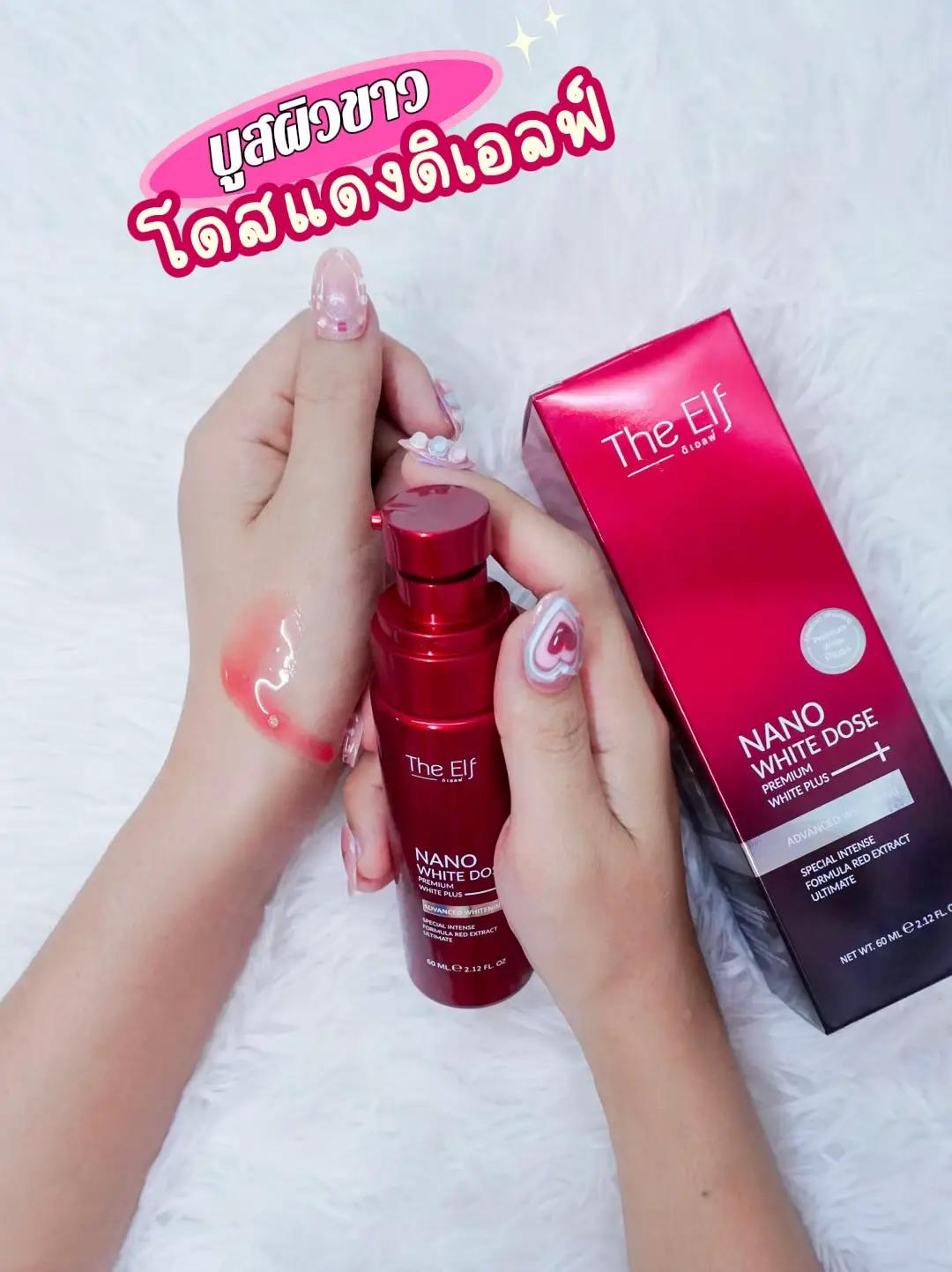 White Skin With Red Doses Gallery Posted By Bifern Review Lemon8 white-skin-with-red-doses-gallery-posted-by-bifern-review-lemon8