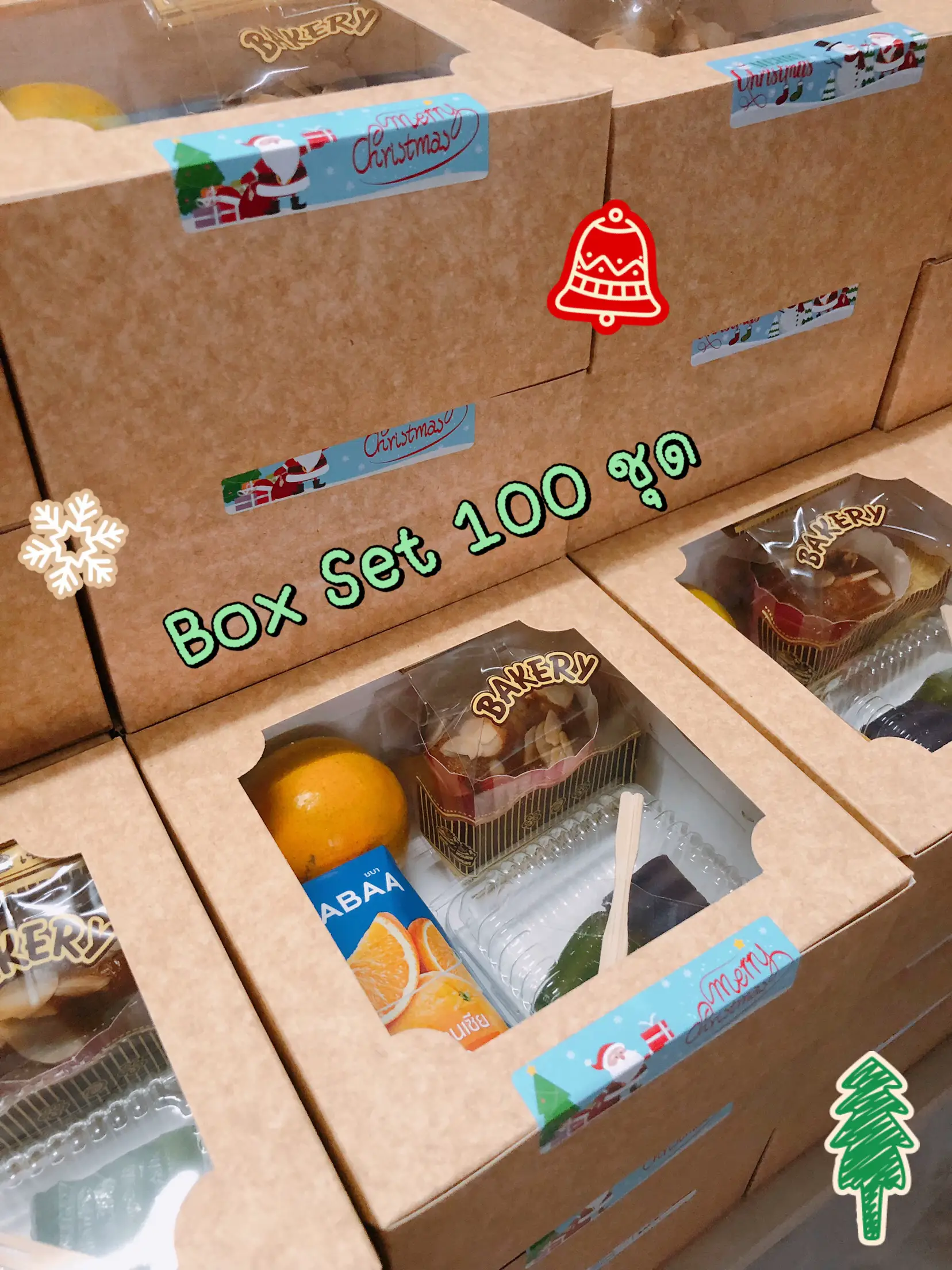 Box Set 100 ชุด มีของขวัญปีใหม่กันหรือยัง?? | แกลเลอรีที่โพสต์โดย ครัว ...