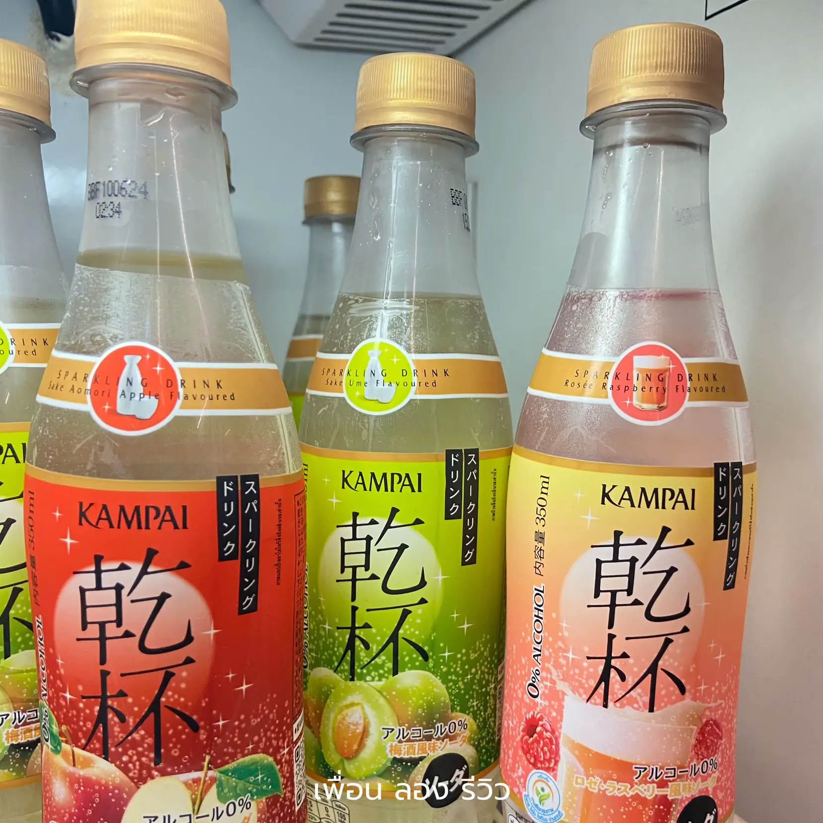 kampai-logo