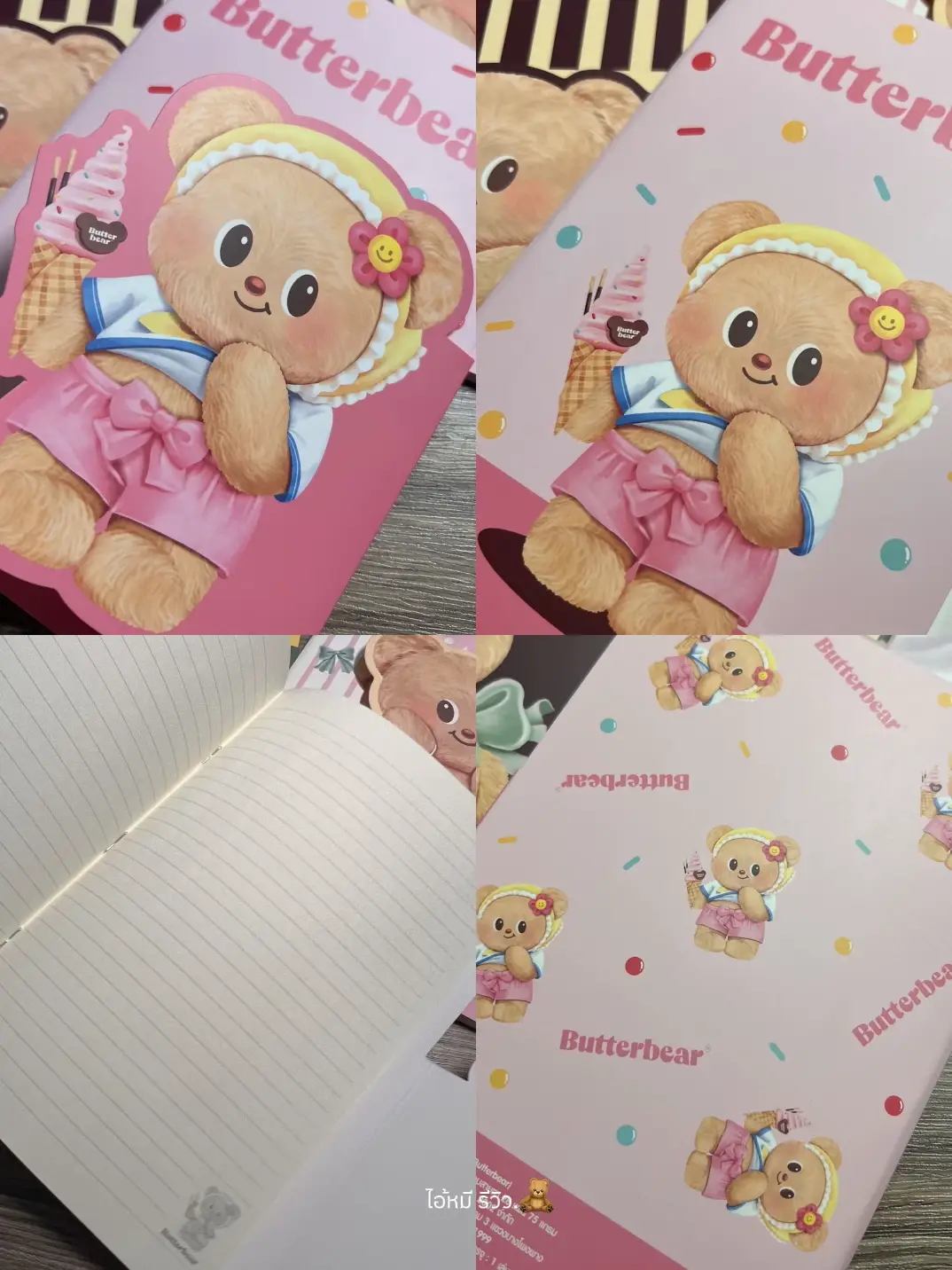 รีวิวสมุดโน๊ต ButterBear Only at 7-11 🧸📕 | แกลเลอรีที่โพสต์โดย ไอ้หมี ...