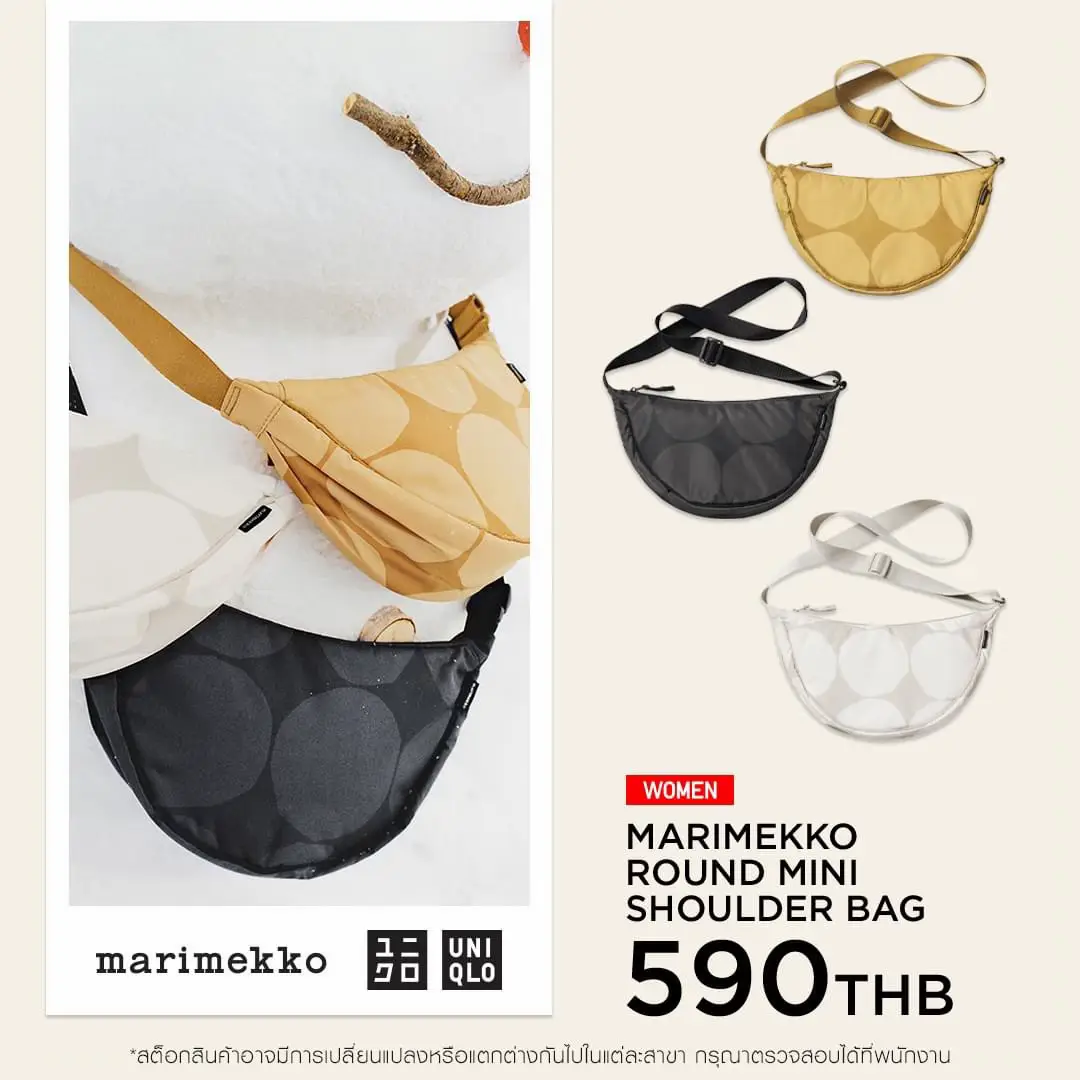 Uniqlo discount marimekko bag