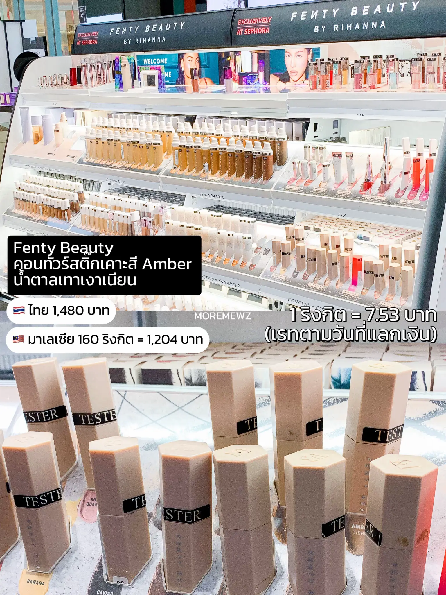 The Malaysian Sephora is so pricey. Gurney paragon coordinates ...