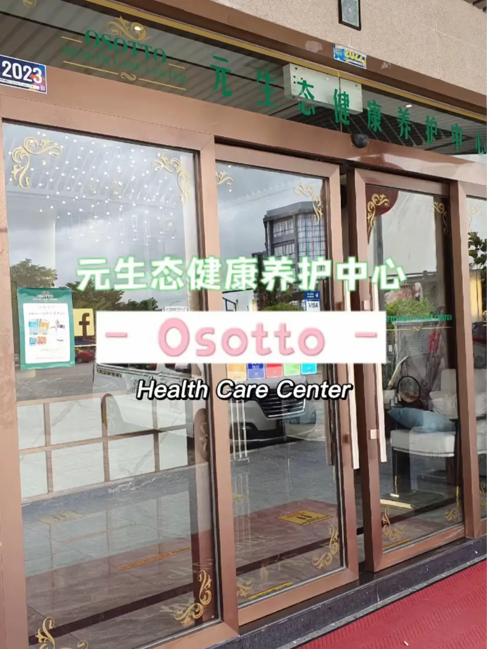 Short gateway? Ossoto Health Care Centre in Jb's images(0)
