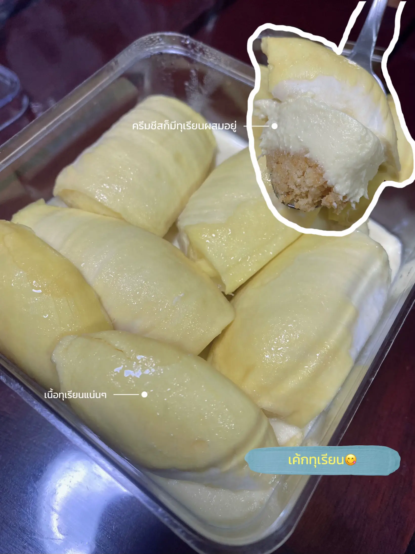 เมนูใหม่ร้านเค้กเนเน่🍰 | แกลเลอรีที่โพสต์โดย ヾ₊moonmia🎀 | Lemon8