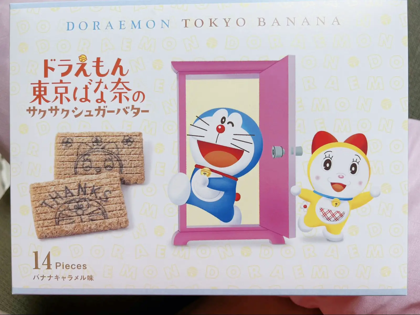 Doraemon. 's images
