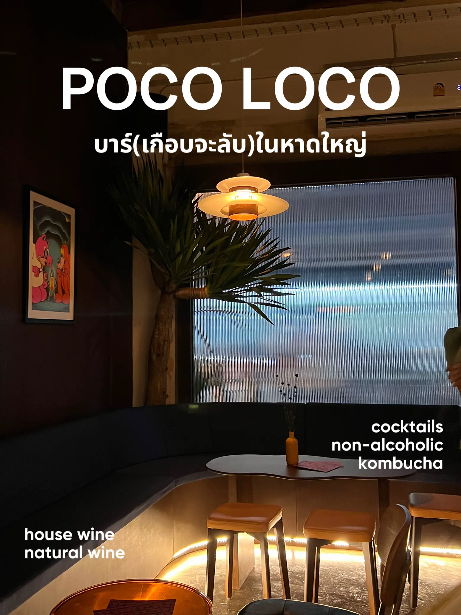 Poco loco bar (almost secret) in Hat Yai 🍸🍹🥃 | Gallery posted by  preammier | Lemon8