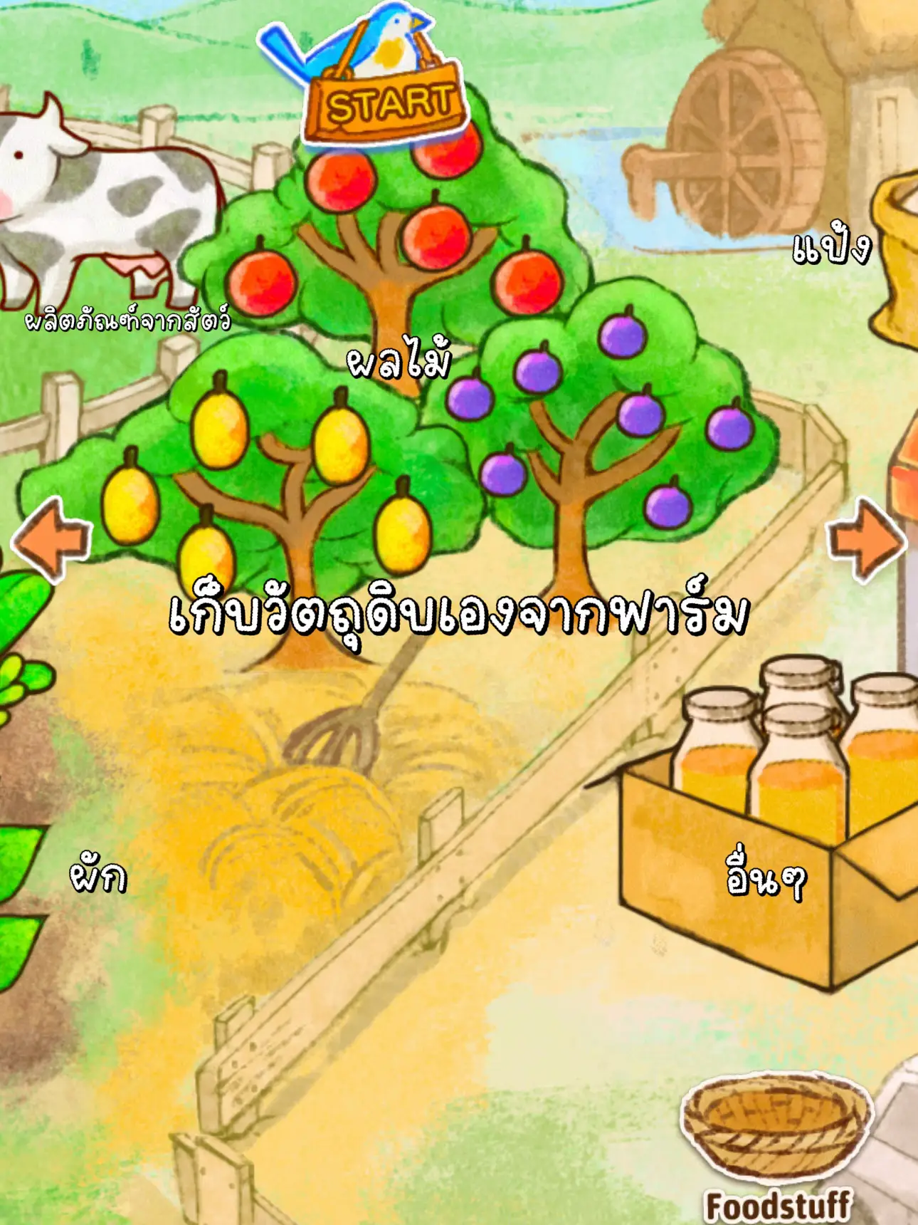 ROSE Bakery เกมเปิดร้านขนมที่ภาพน่ารักปานจะกลืนกิน 😭💕 แกลเลอรีที่โพสต์โดย ɴᴏꜱʟᴇᴇᴘɴᴏʟɪꜰᴇ Lemon8