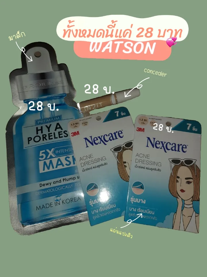 これはワトソンで28バーツです。 | Nicee_sameが投稿したフォト