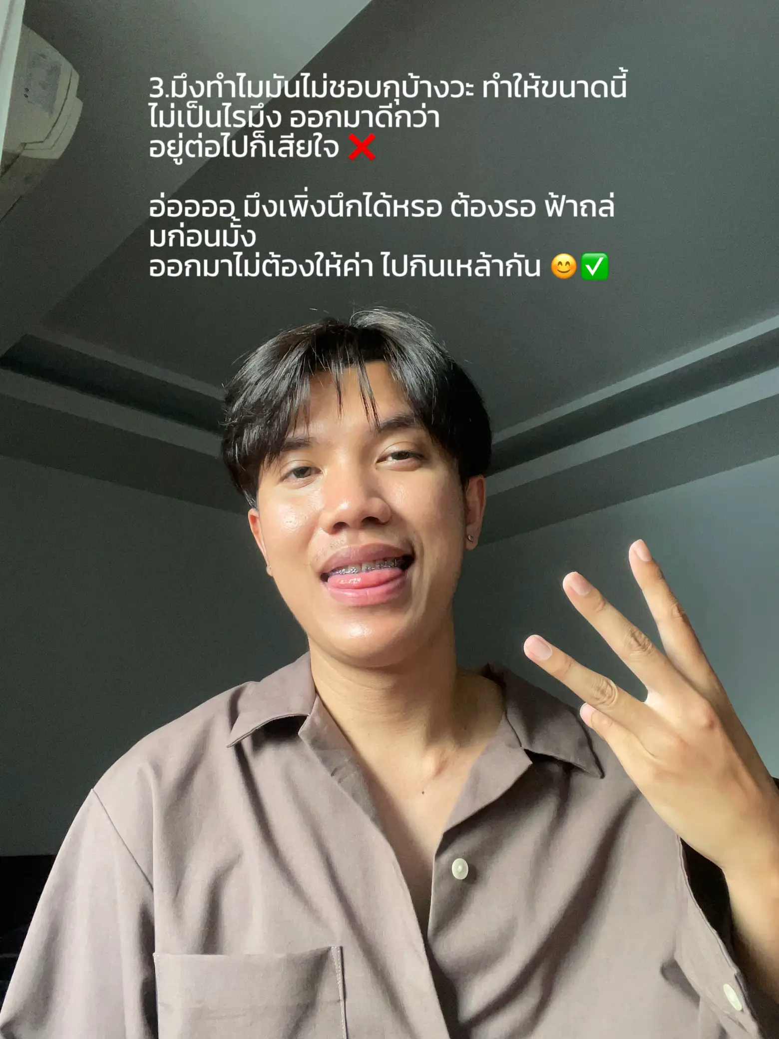 5 วิธีปลอบใจเพื่อนที่ถูกต้อง | แกลเลอรีที่โพสต์โดย maxnorrss1 | Lemon8