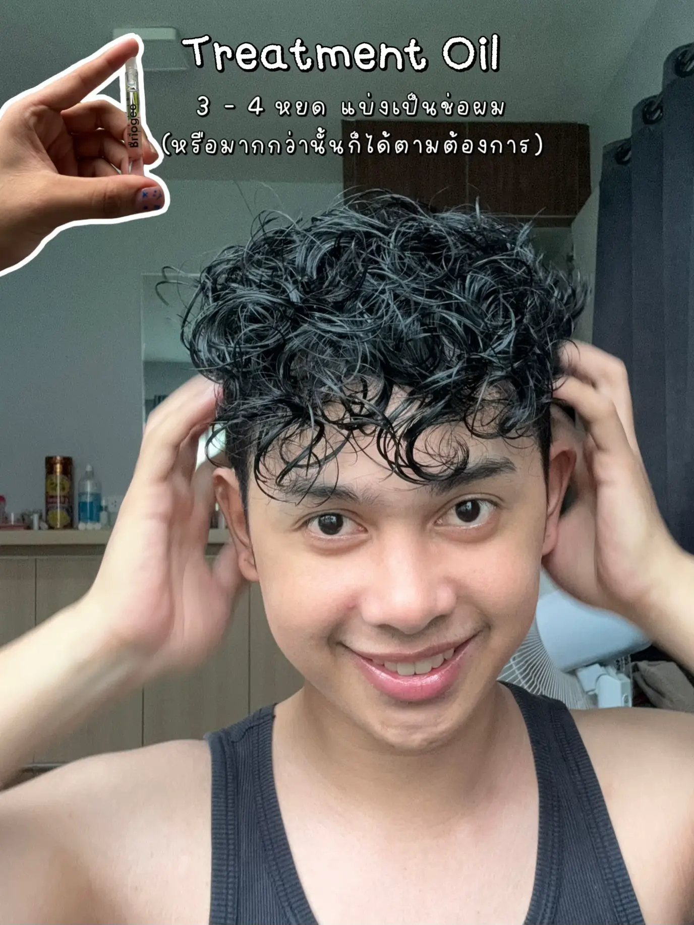 How to 