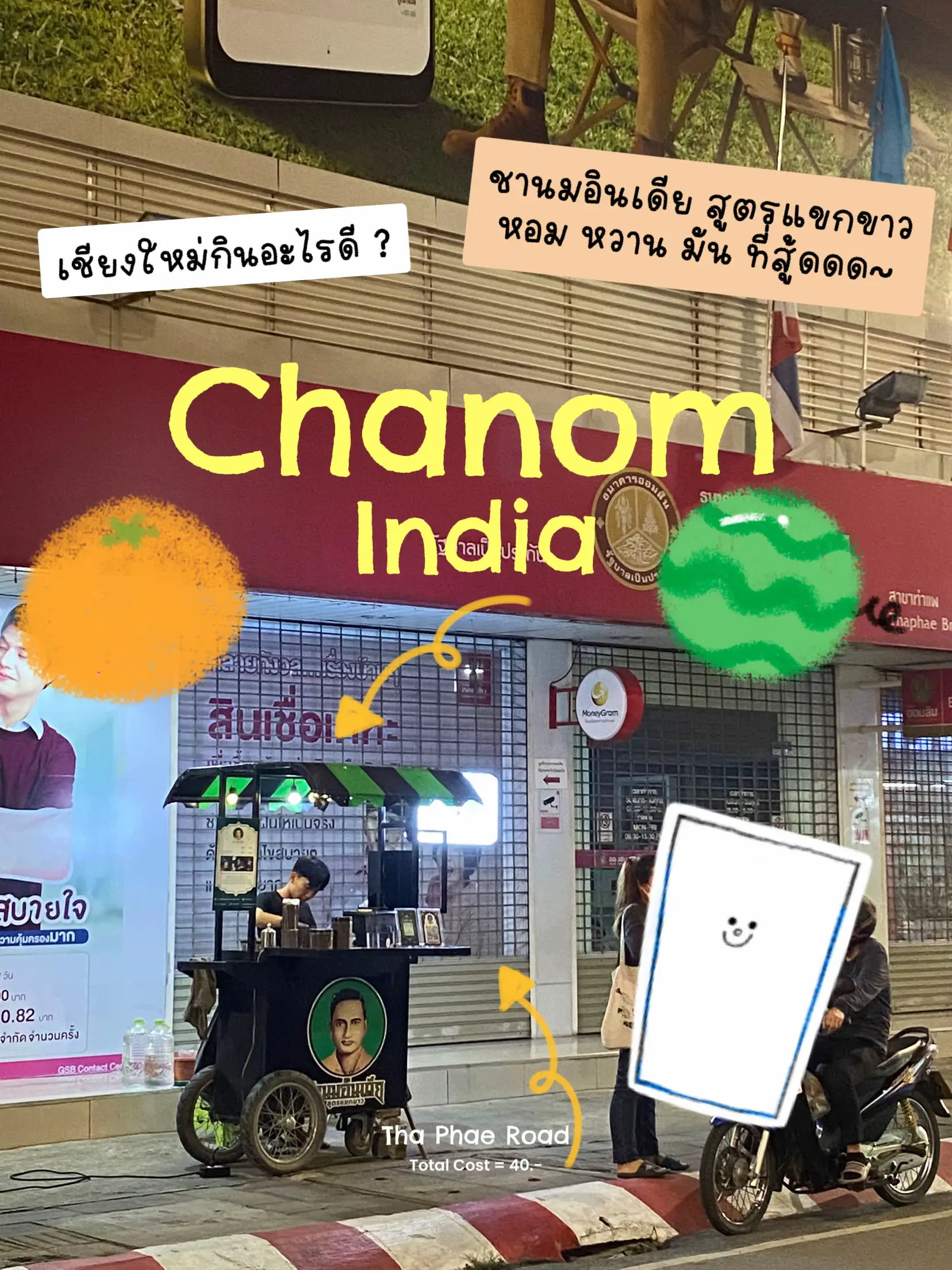 Chanom India 🧋, Galeri diposting oleh chubbygyp