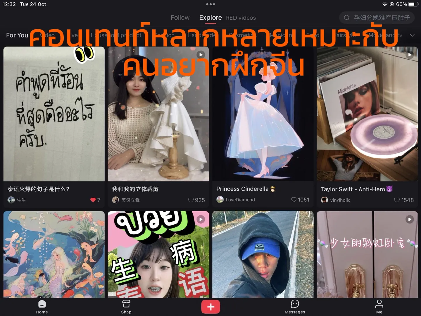 หีสวยletol หีเด็12' 