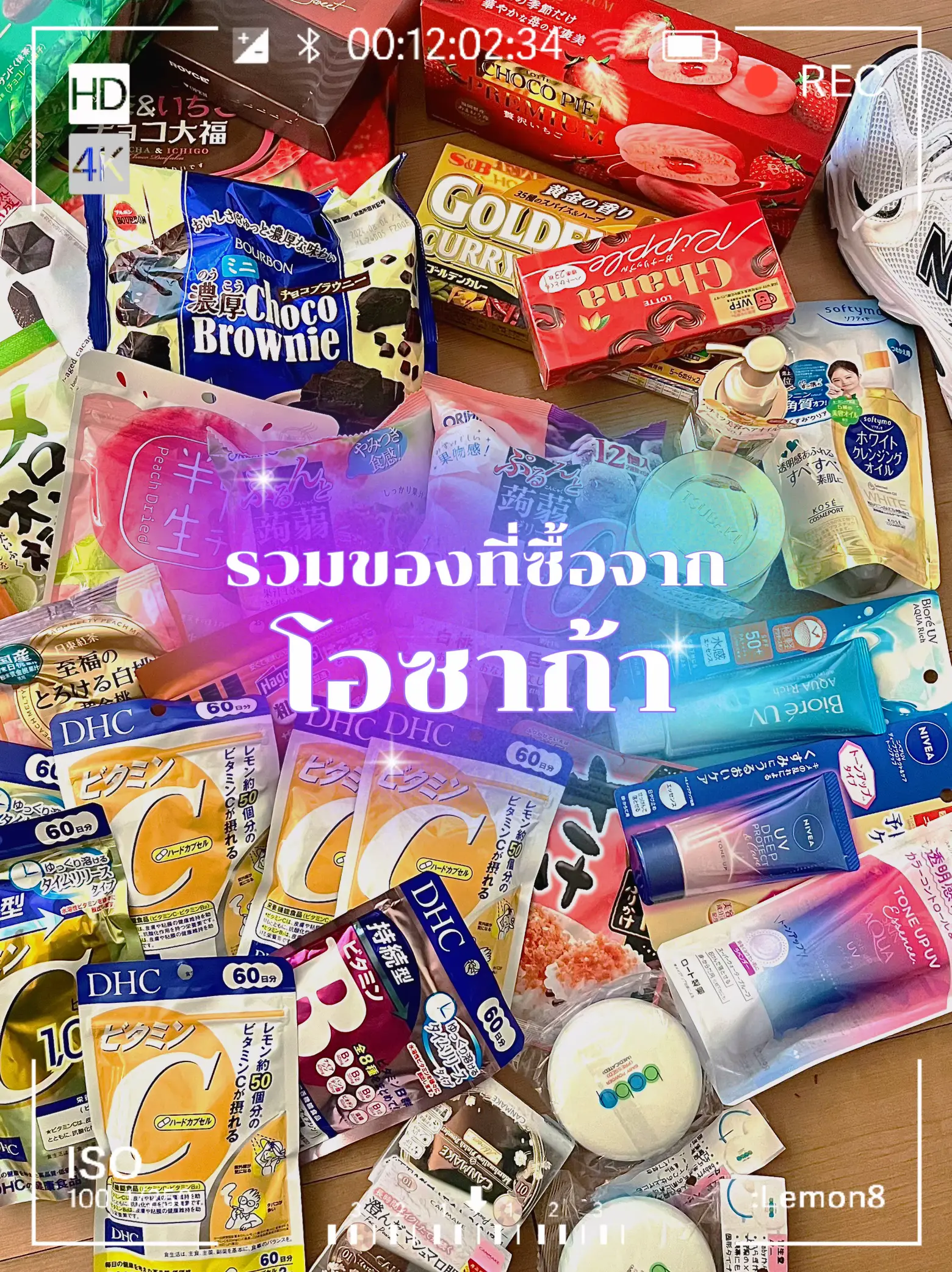 รวมมิตรของที่ช็อปจากโอซาก้า 🇯🇵 💸 แกลเลอรีที่โพสต์โดย Solo style Lemon8