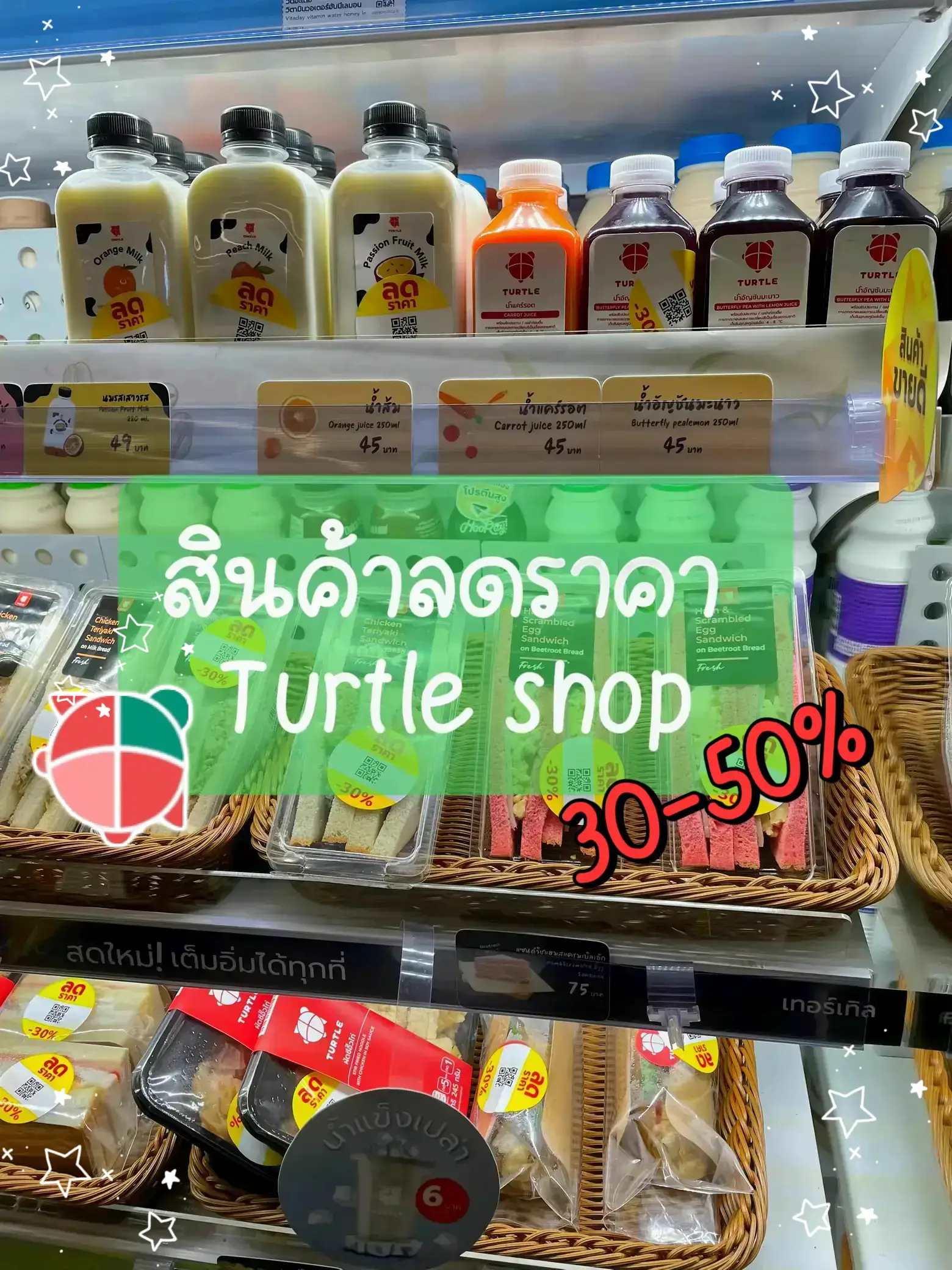 สินค้าลดราคา Turtle shop โปรไม่ลับสำหรับคนกลับบ้านค่ำ แกลเลอรีที่