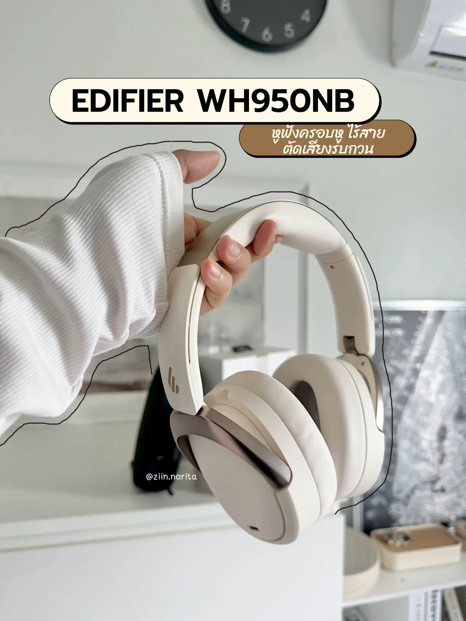 Edifier WH950NB wireless headphones, ANC WH950NB ivory