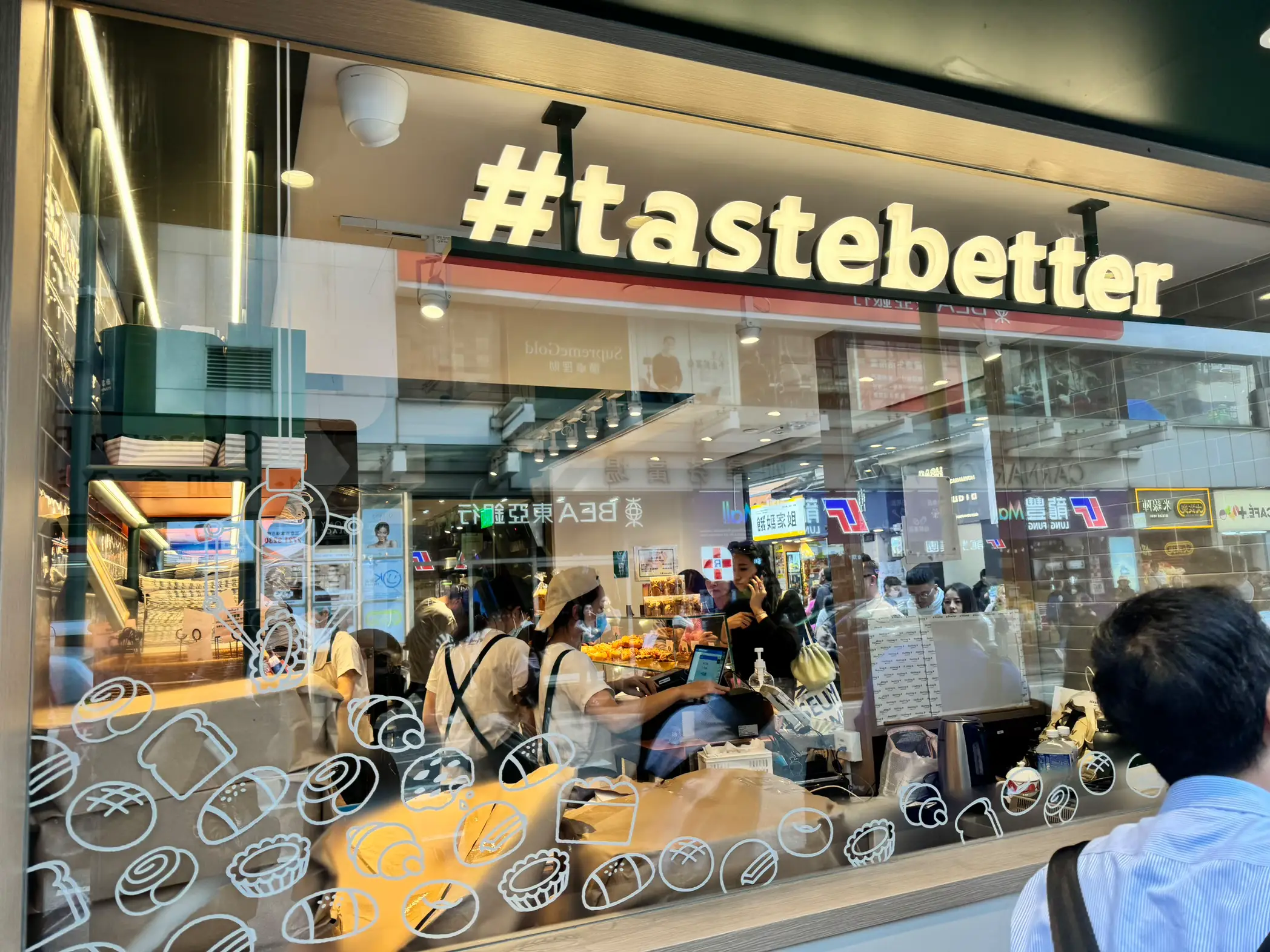 ร้านเบเกอรี่น้องใหม่ Hashtag B | แกลเลอรีที่โพสต์โดย PP Puripong | Lemon8