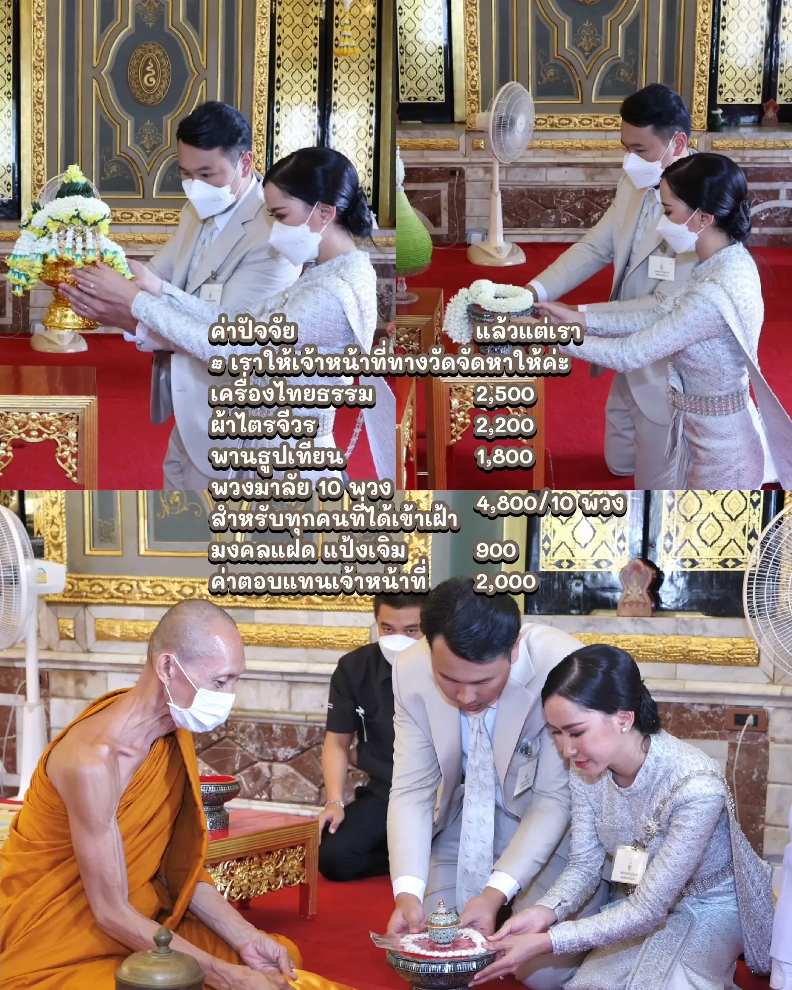 \u0e23\u0e35\u0e27\u0e34\u0e27\u0e04\u0e48\u0e32\u0e43\u0e0a\u0e49\u0e08\u0e48\u0e32\u0e22\u0e08\u0e31\u0e14\u0e07\u0e32\u0e19\u0e21\u0e07\u0e04\u0e25\u0e27\u0e31\u0e14\u0e23\u0e32\u0e0a\u0e1a\u0e1e\u0e34\u0e18 | \u0e41\u0e01\u0e25\u0e40\u0e25\u0e2d\u0e23\u0e35\u0e17\u0e35\u0e48\u0e42\u0e1e\u0e2a\u0e15\u0e4c\u0e42\u0e14\u0e22 Mamind | Lemon8