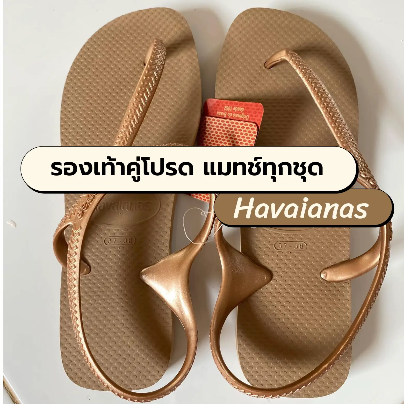 Year-Round Comfort with Havaianas Sandals - Blog posts