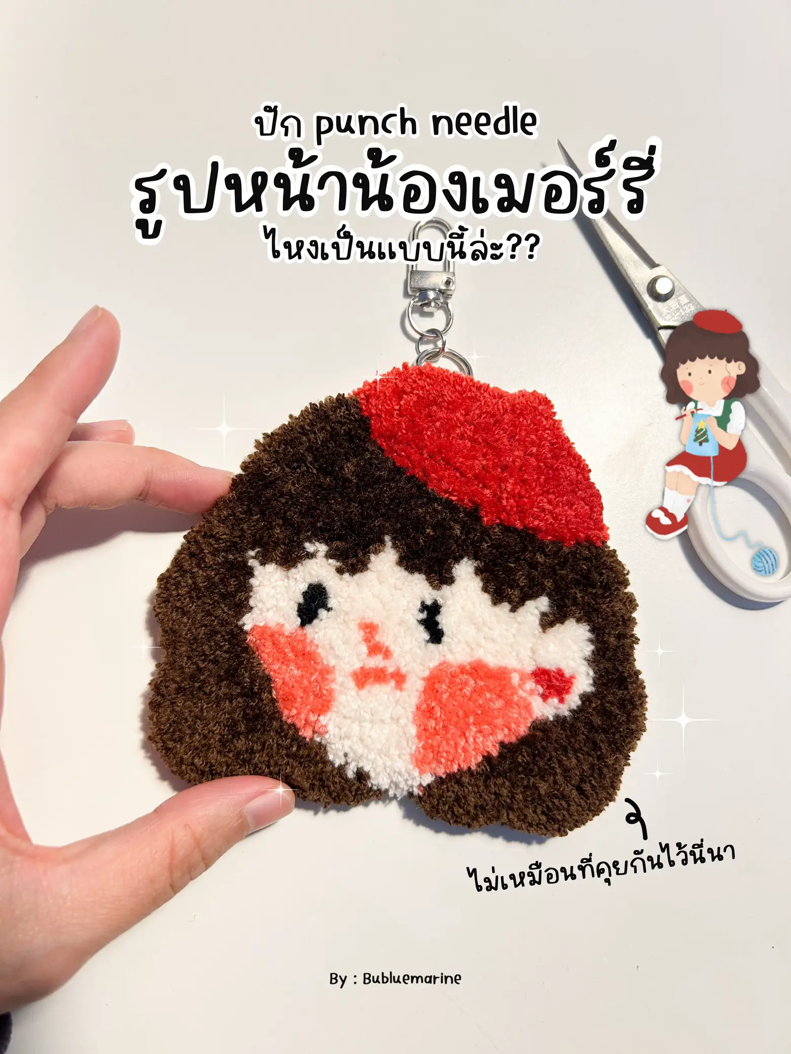 Japanese Cute Cartoon Own Design Punch Needle Coaster DIY Kit with Yar