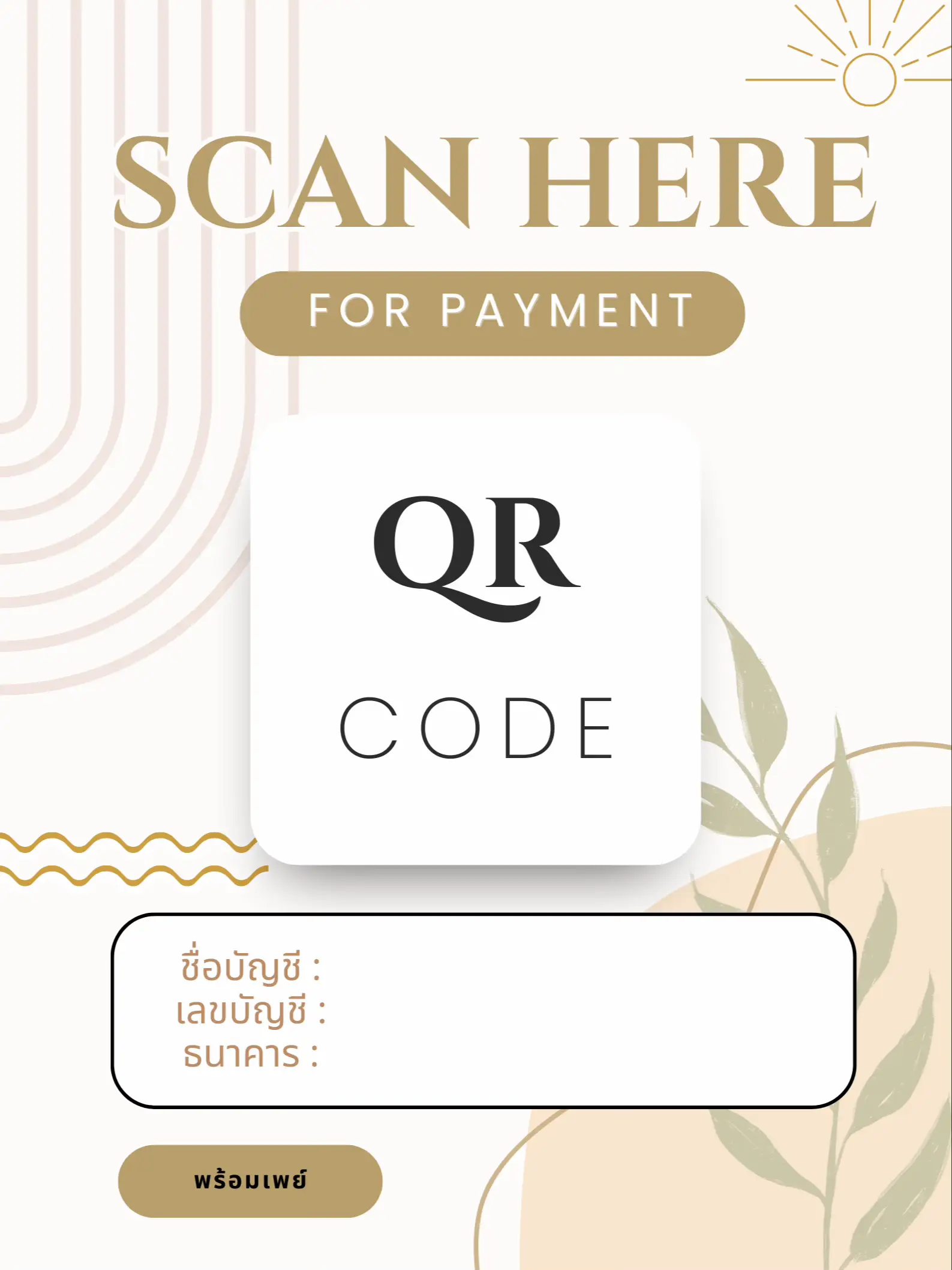 ??試作製品をダウンロードCheckout QR code scan template|Free 