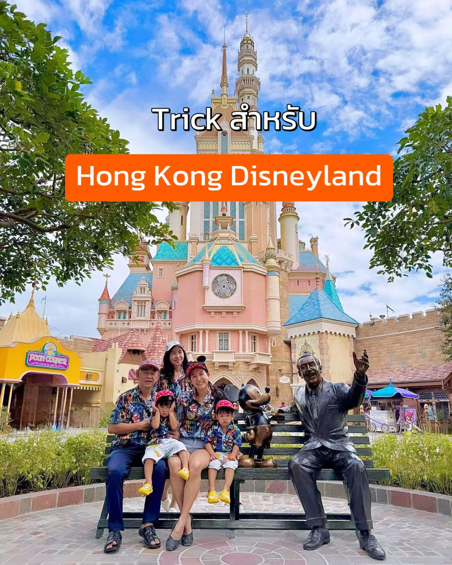 hong-kong-disneyland-7