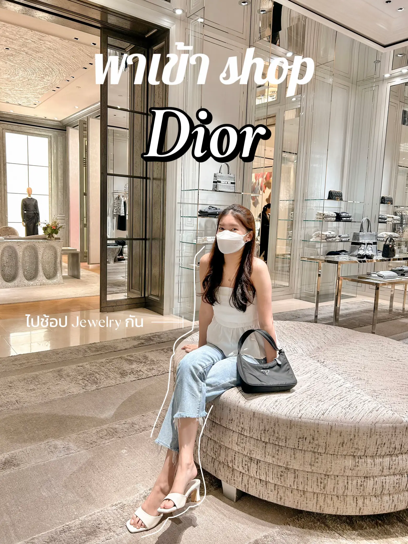 How to enter the Brand Name Shop?: Let's go to see DIOR Jewelry ...