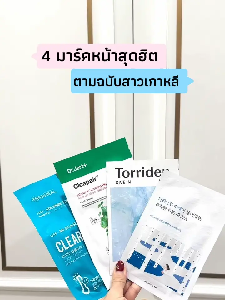 CLA スリムフィットマスク 韓国マスク 500枚セット 重たく 仕入れ ストック