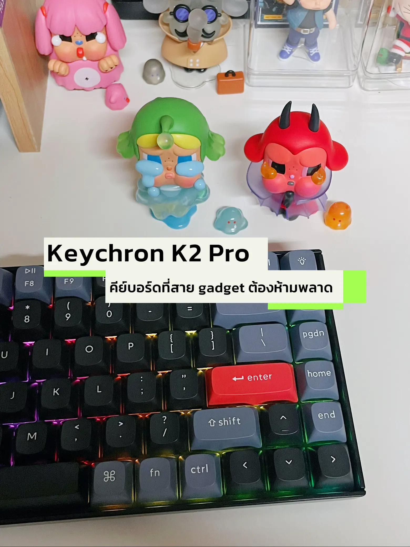 รีวิว Keychron K5 SE BROWN SWITCH 🤎 | แกลเลอรีที่โพสต์โดย Mchakorn | Lemon8