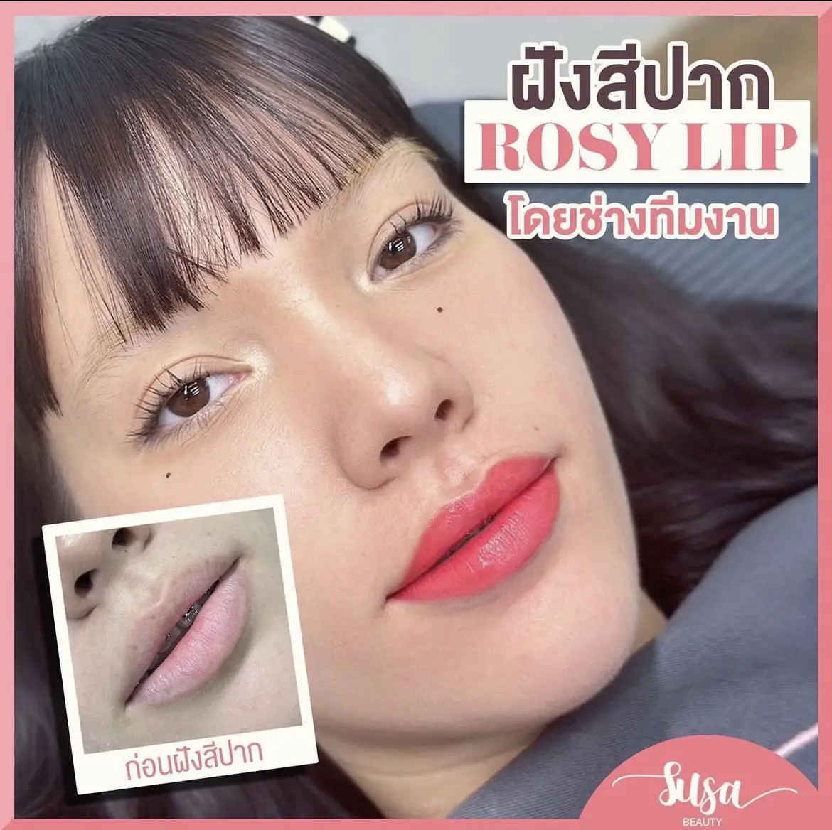Rose lip 💋, Gallery posted by Susa beauty