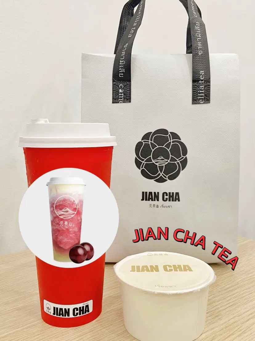 Jian Cha Tea Grape Cheese Tea Jian Tea Gallery posted