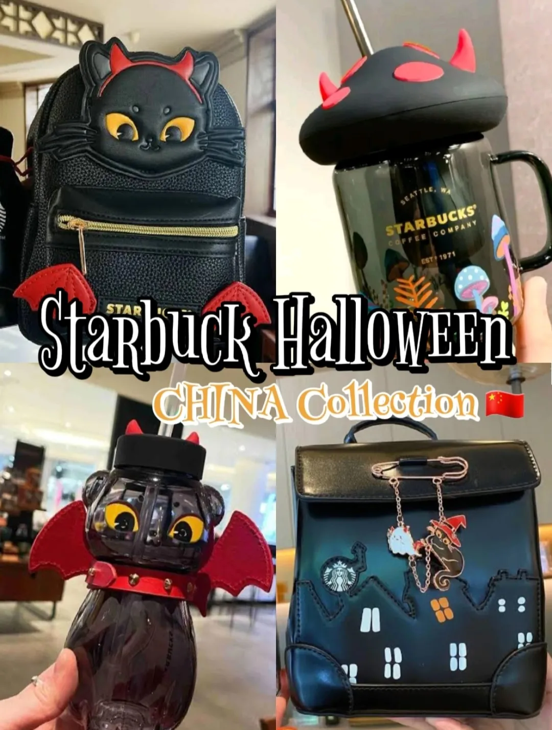 Starbuck Halloween คอลจีนกับปีศาจเหมียวน้อย 🐈‍⬛️ แกลเลอรีที่โพสต์โดย