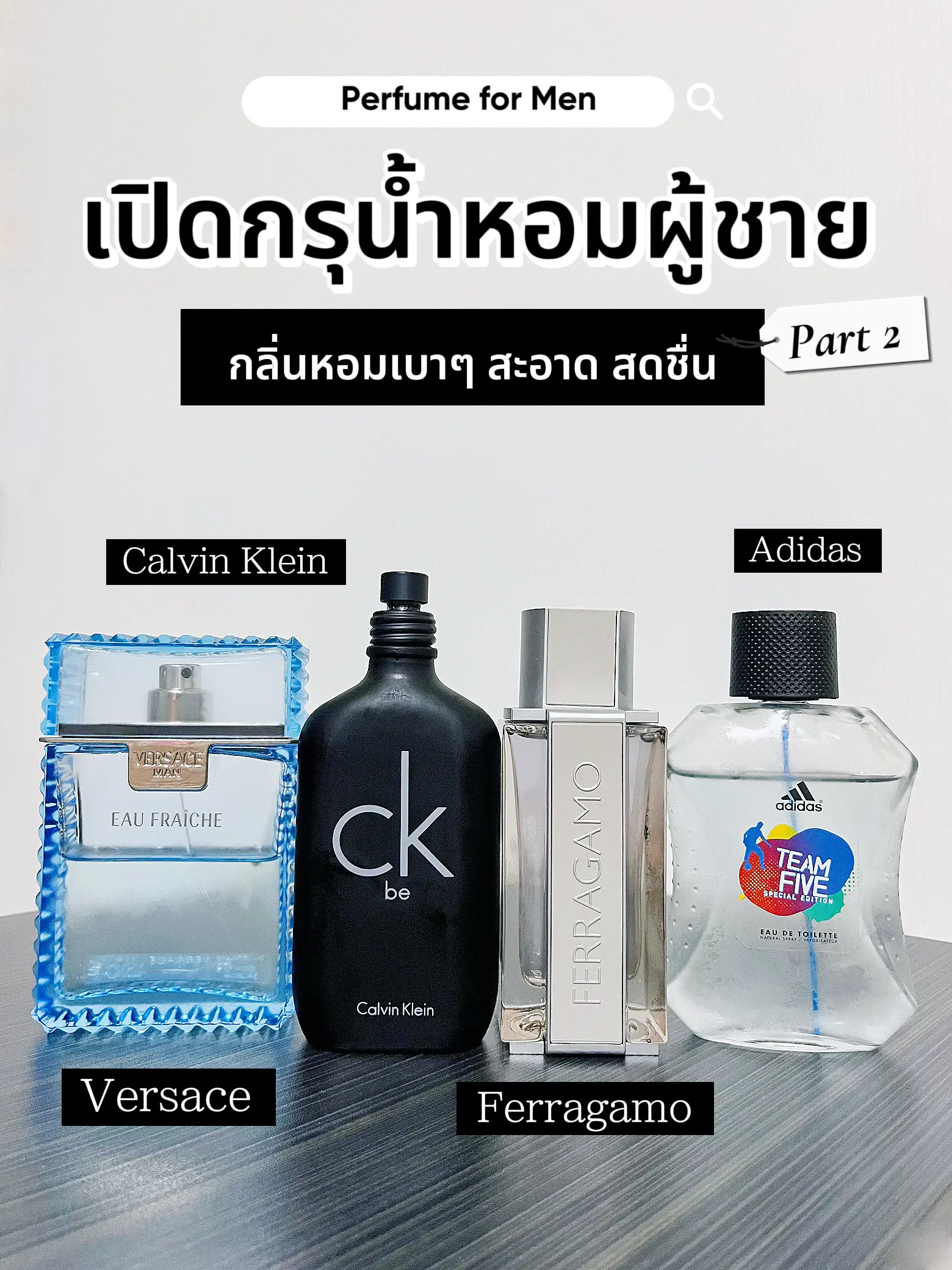 Clean best sale perfume men