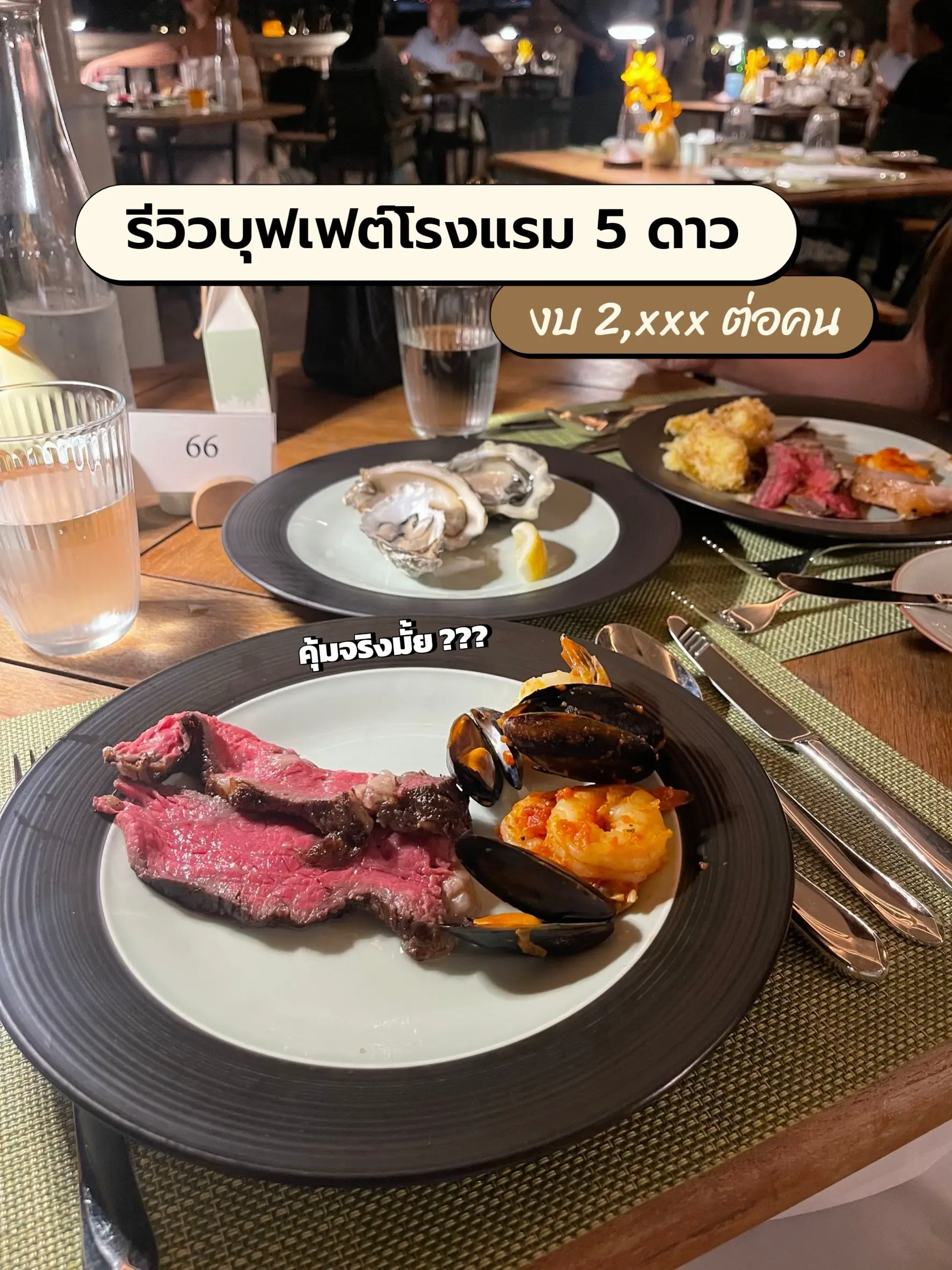 A five-star hotel buffet worth it? ⁉️ | Gallery posted by story of us |  Lemon8