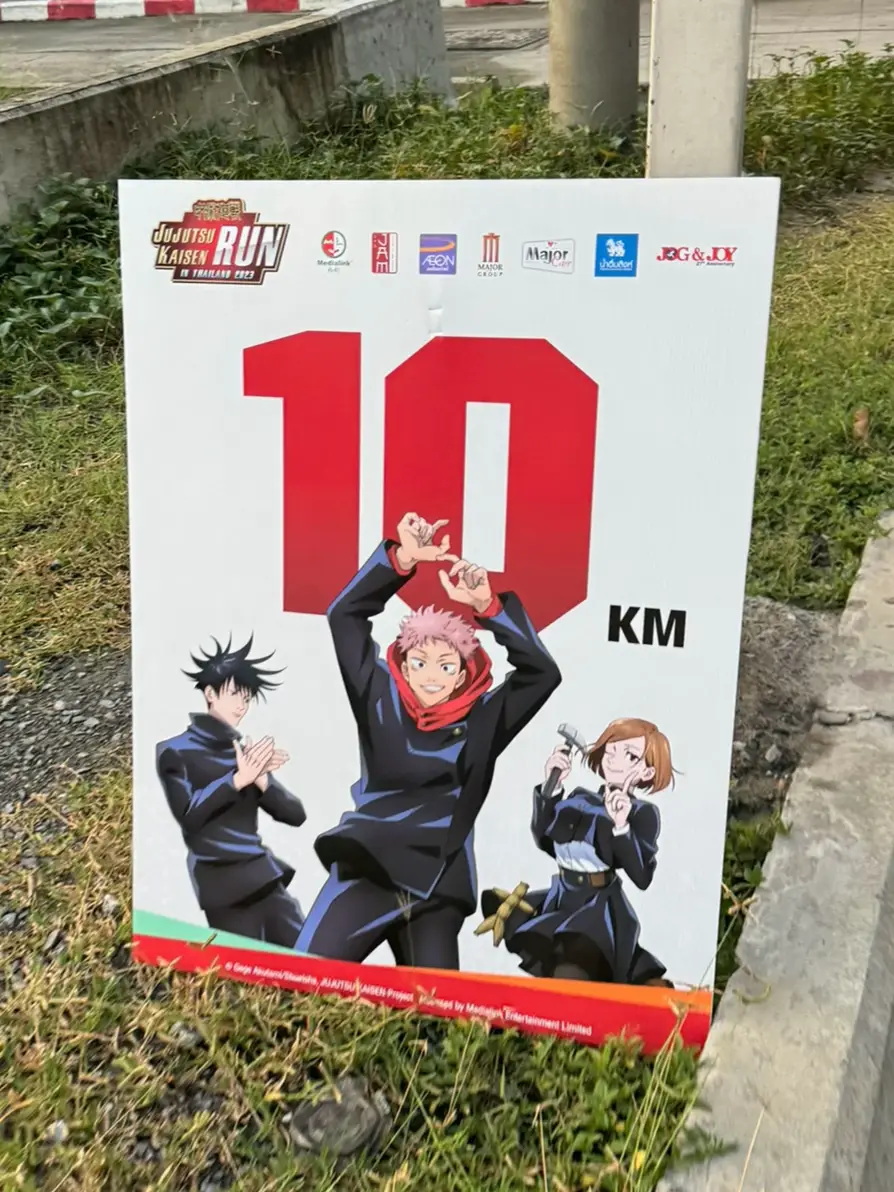 Jujutsu Kaisen Run - Malaysia