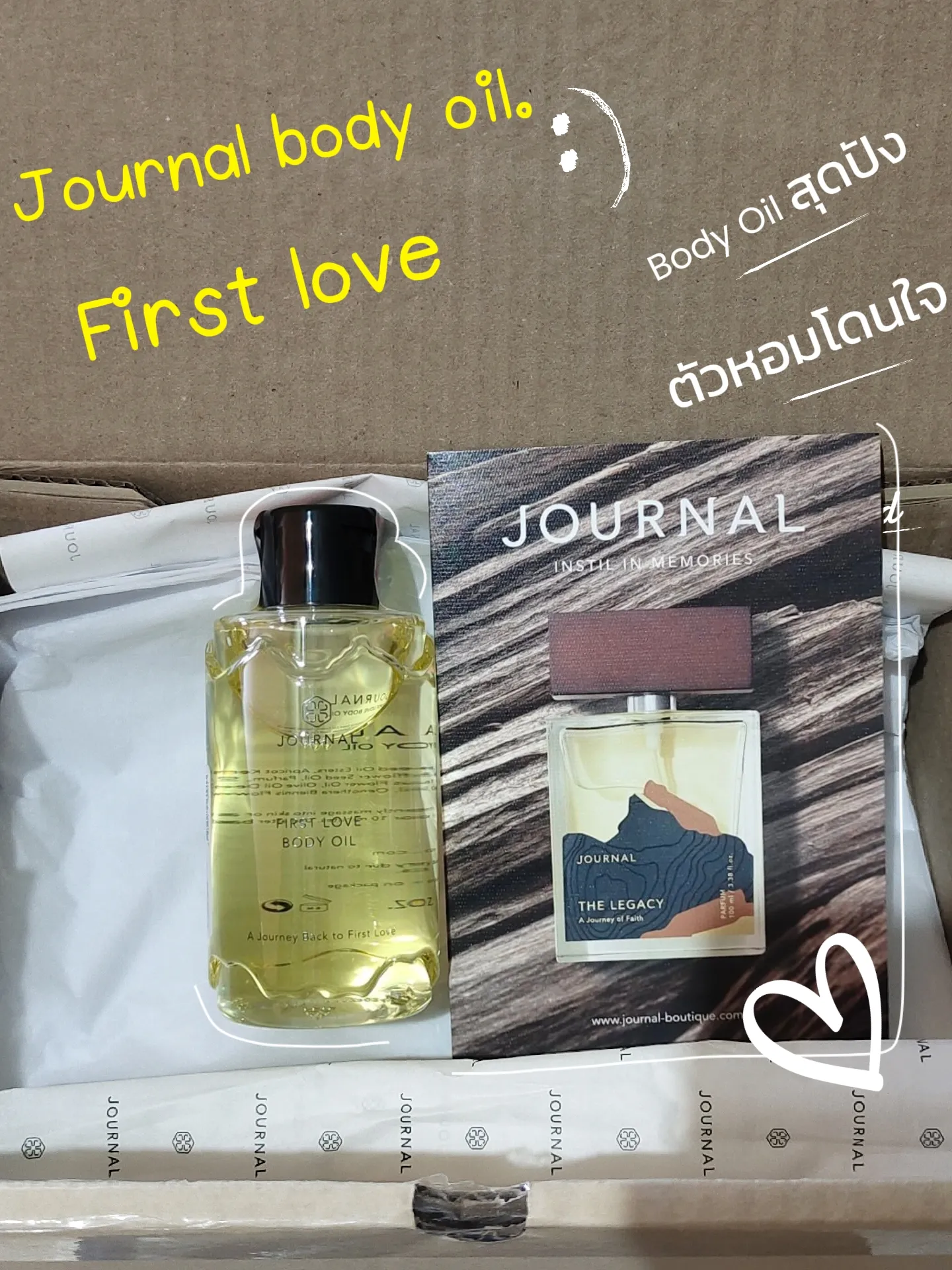 Journal Body Oil สุดปัง | แกลเลอรีที่โพสต์โดย เม้าท์มอยmykate | Lemon8