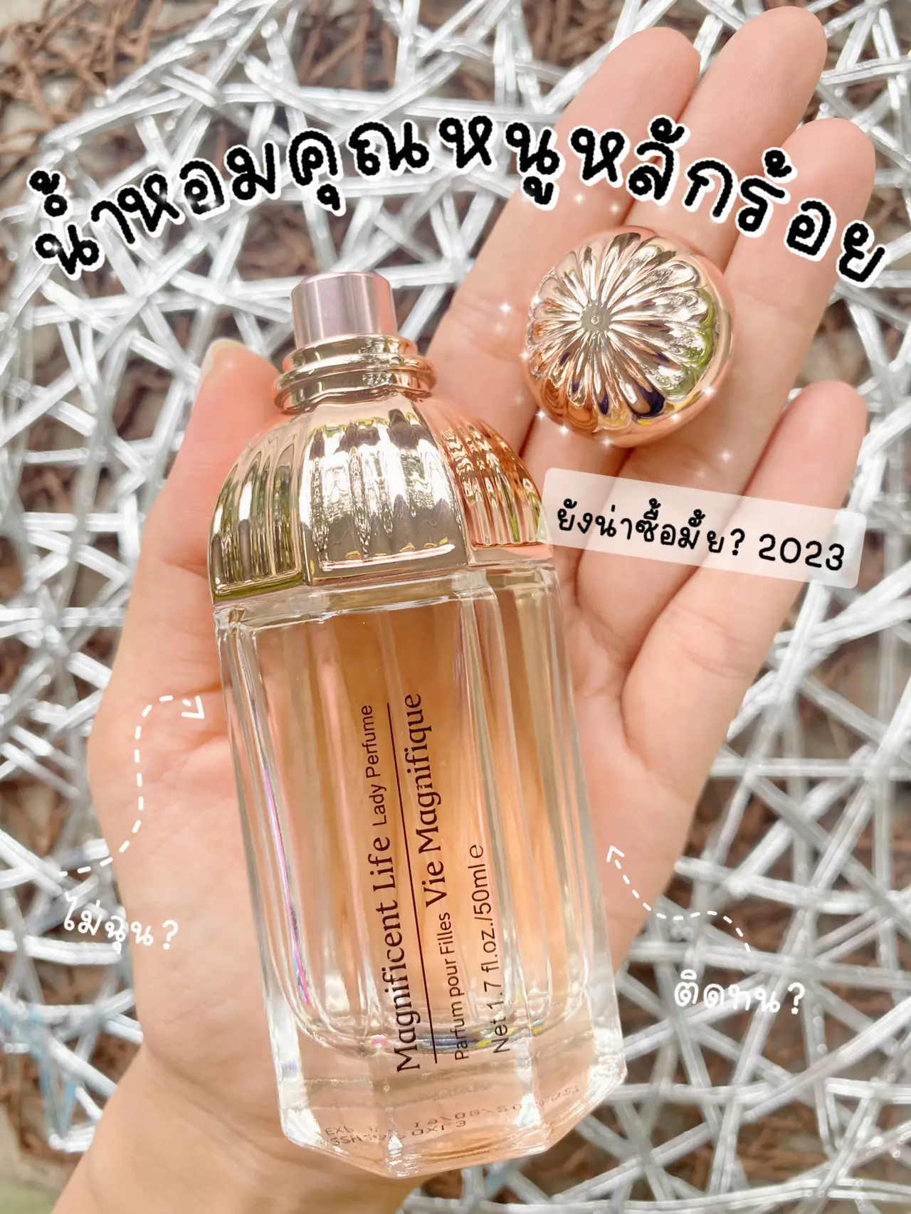 The main Khun Rat perfume adds charm to the fragrance all