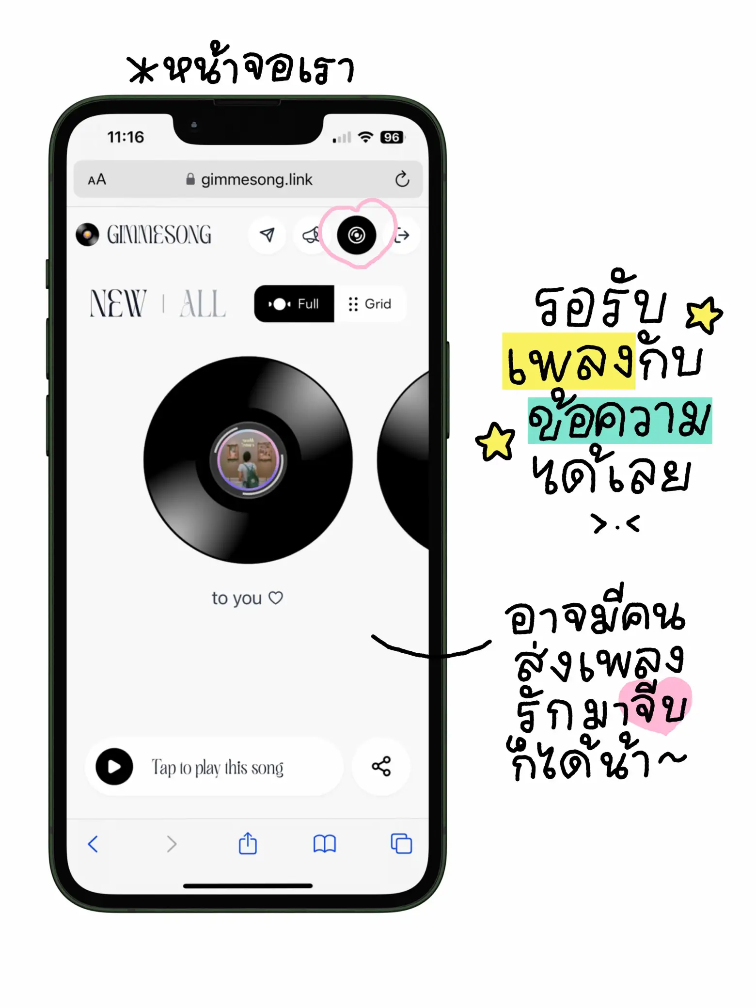 IG Story Gimmesong ig-story-gimmesong