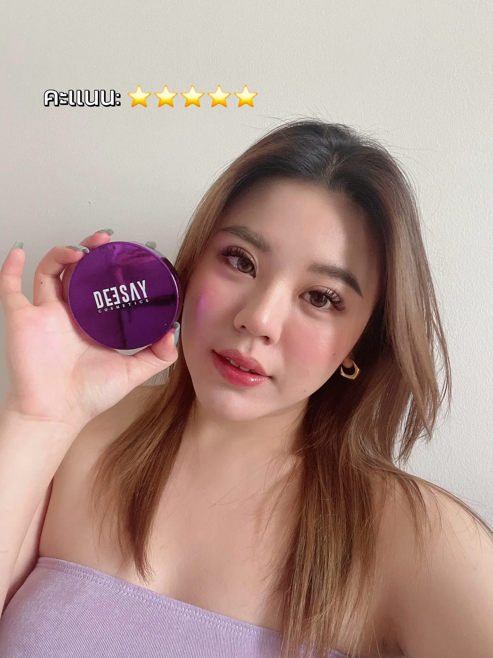 แป้งพัพผิวผ่องไม่ง้อรองพื้น 💜 | แกลเลอรีที่โพสต์โดย BIBI 🧚🏻‍♀️ | Lemon8