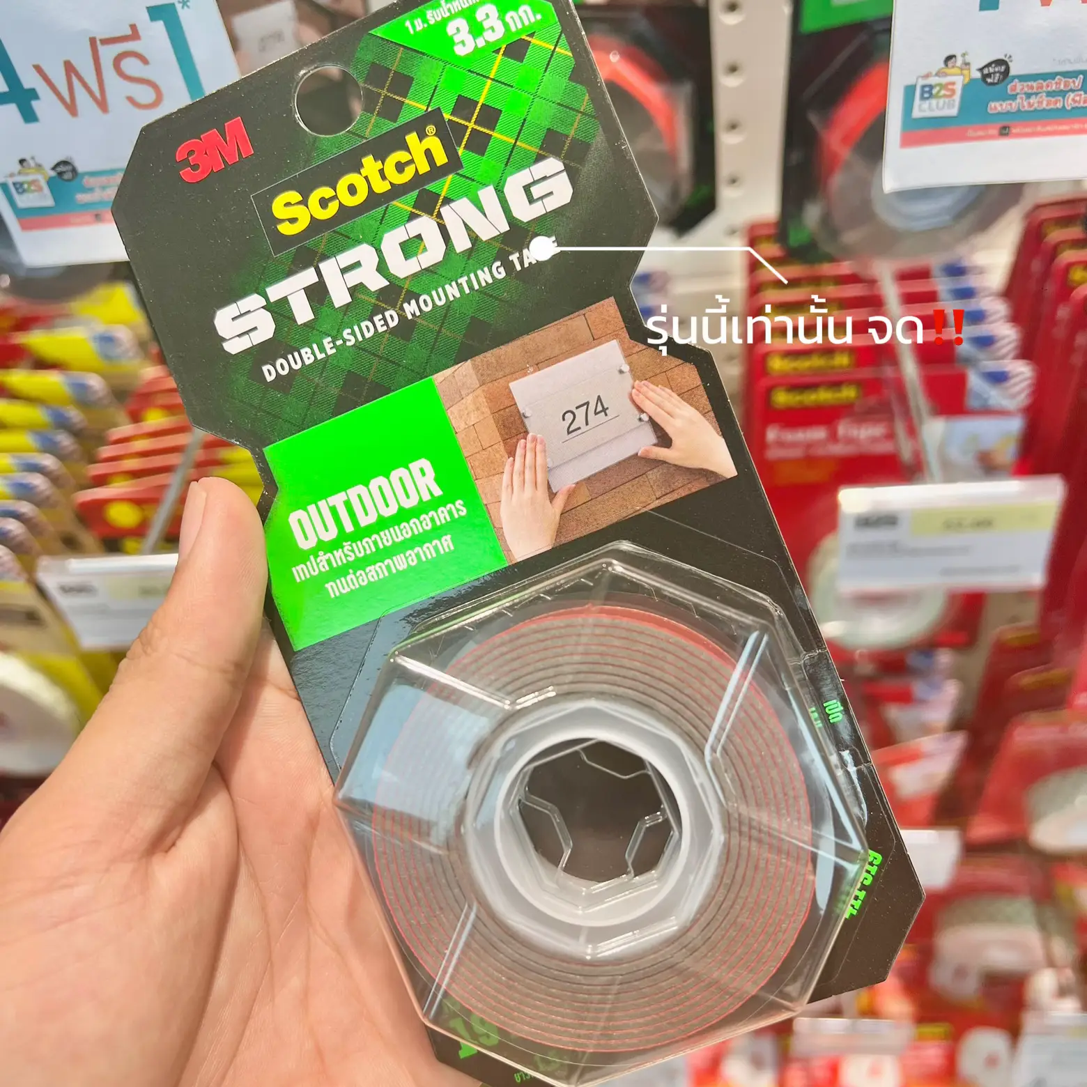 stick-the-blinds-don-t-have-to-penetrate-the-wall-do-you-know