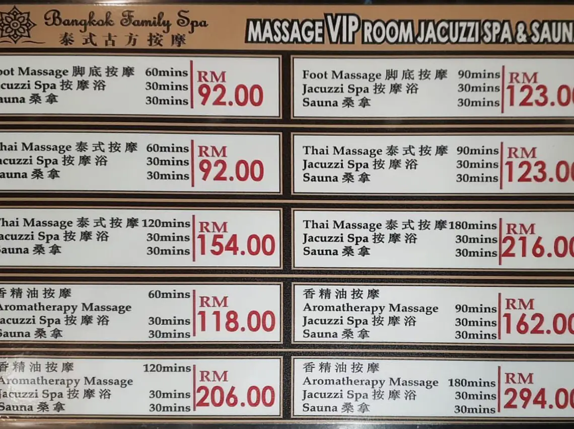 massage with PRIVATE JACCUZI & SAUNA in jb?!?!'s images(4)