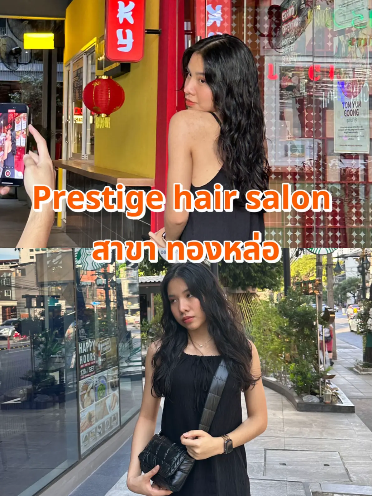 Prestige hair online salon