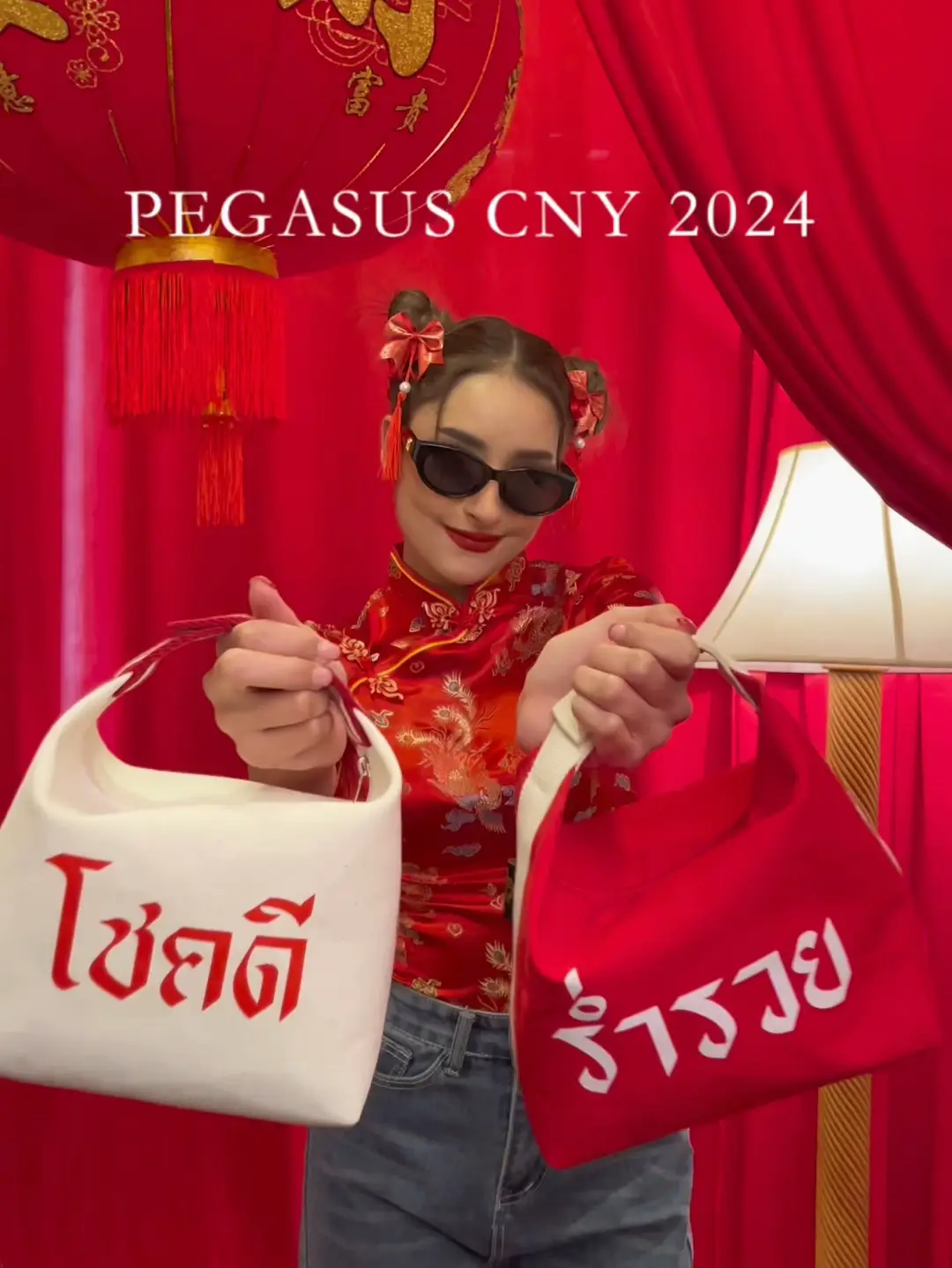 Pegasus cny shop