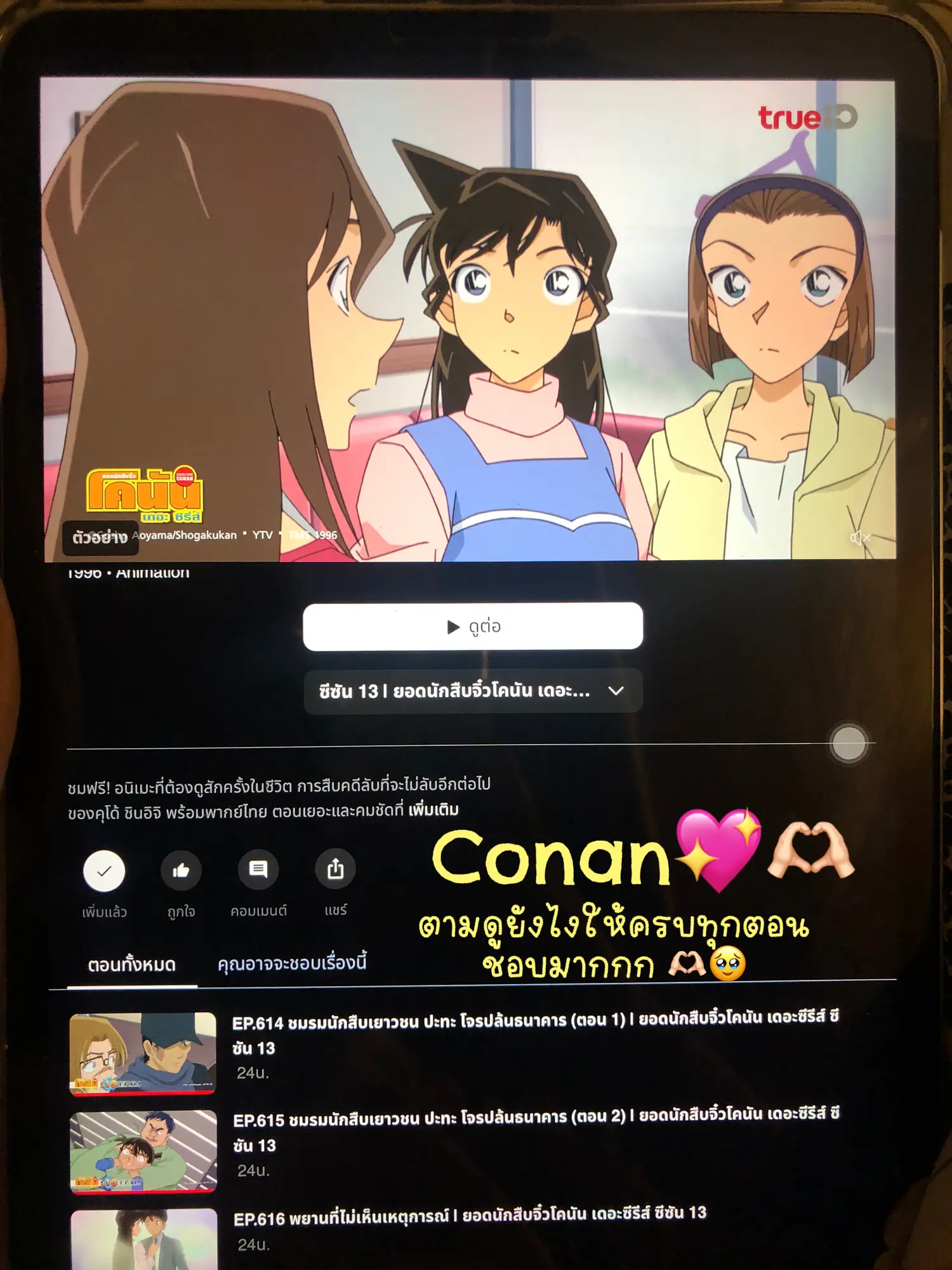 Anime like on Netflix🍿🎬📀🫶🏻✨