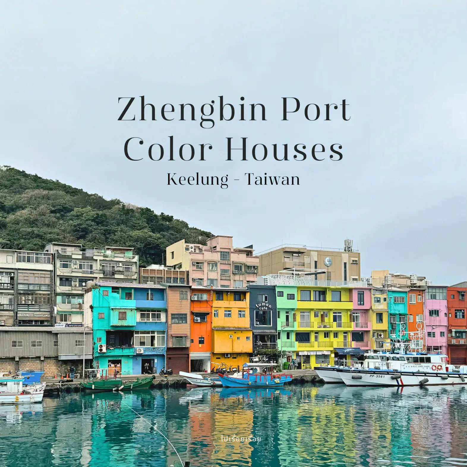 19 ไอเดียยอดนิยมเกี่ยวกับ แต่งตัวไปไหว้วัดในไต้หวัน ในปี 2024