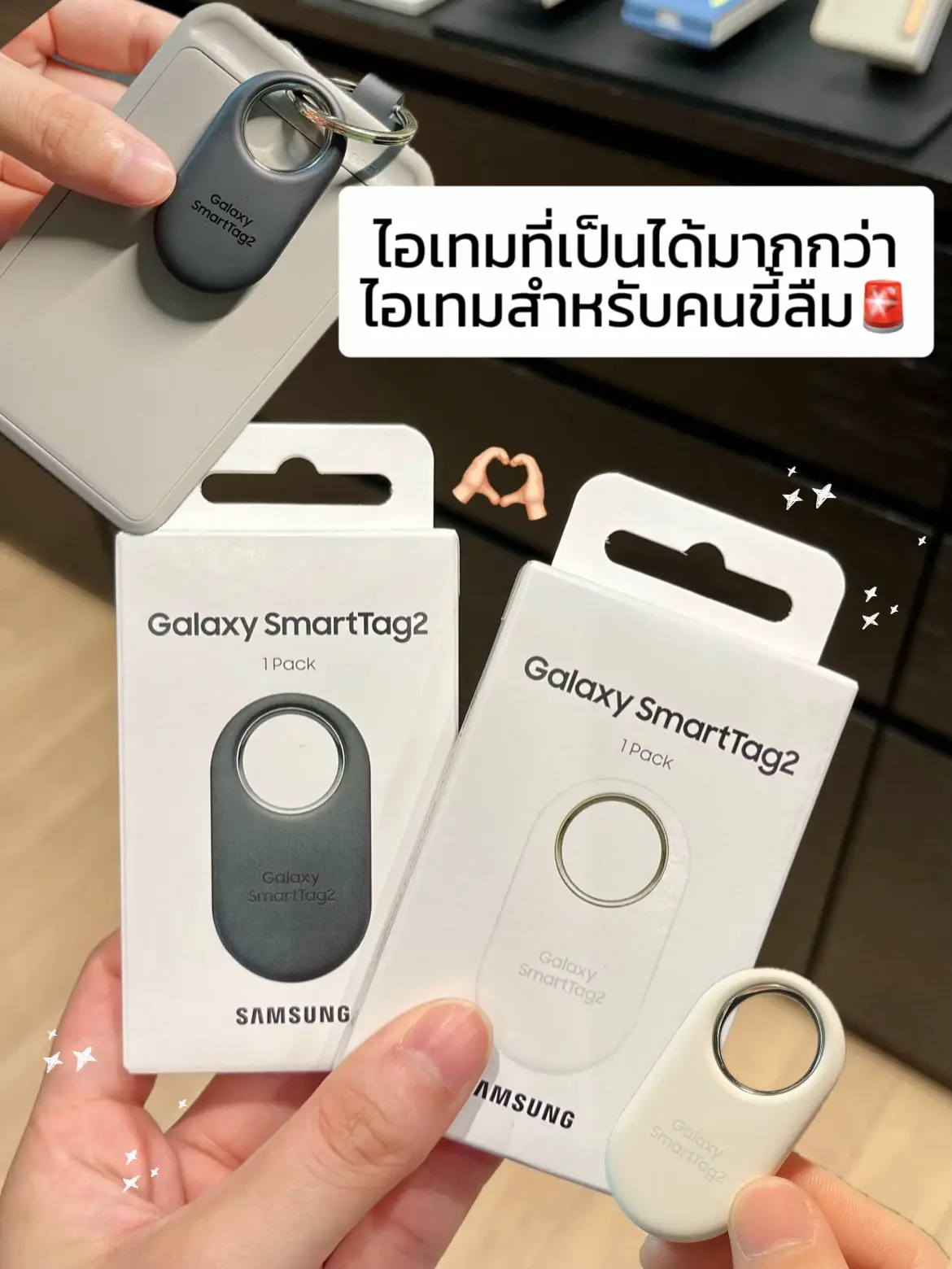 ทำความรู้จัก SmartTag ป้ายห้อยติดตามระบบบลูทูธเอาใจคนขี้ลืมจาก ซัมซุง